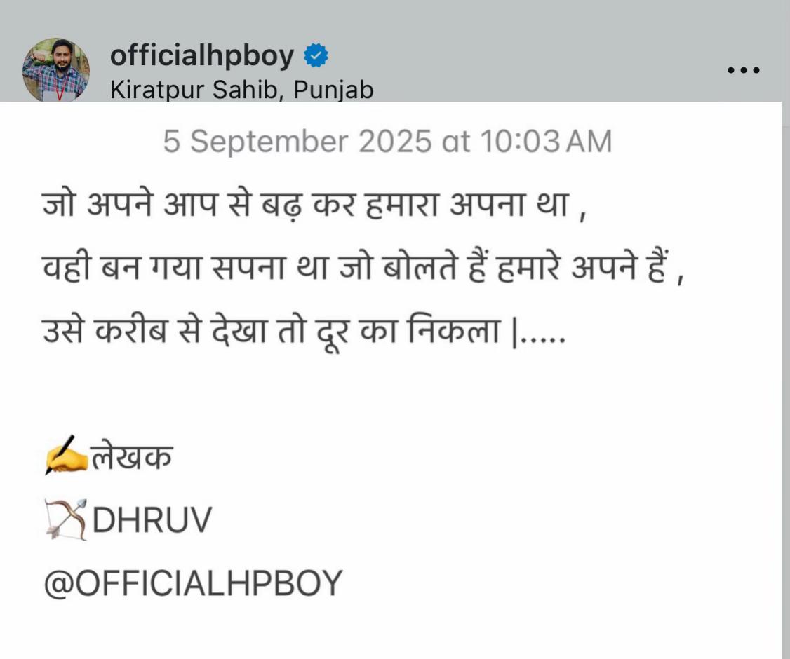 @DHRUV