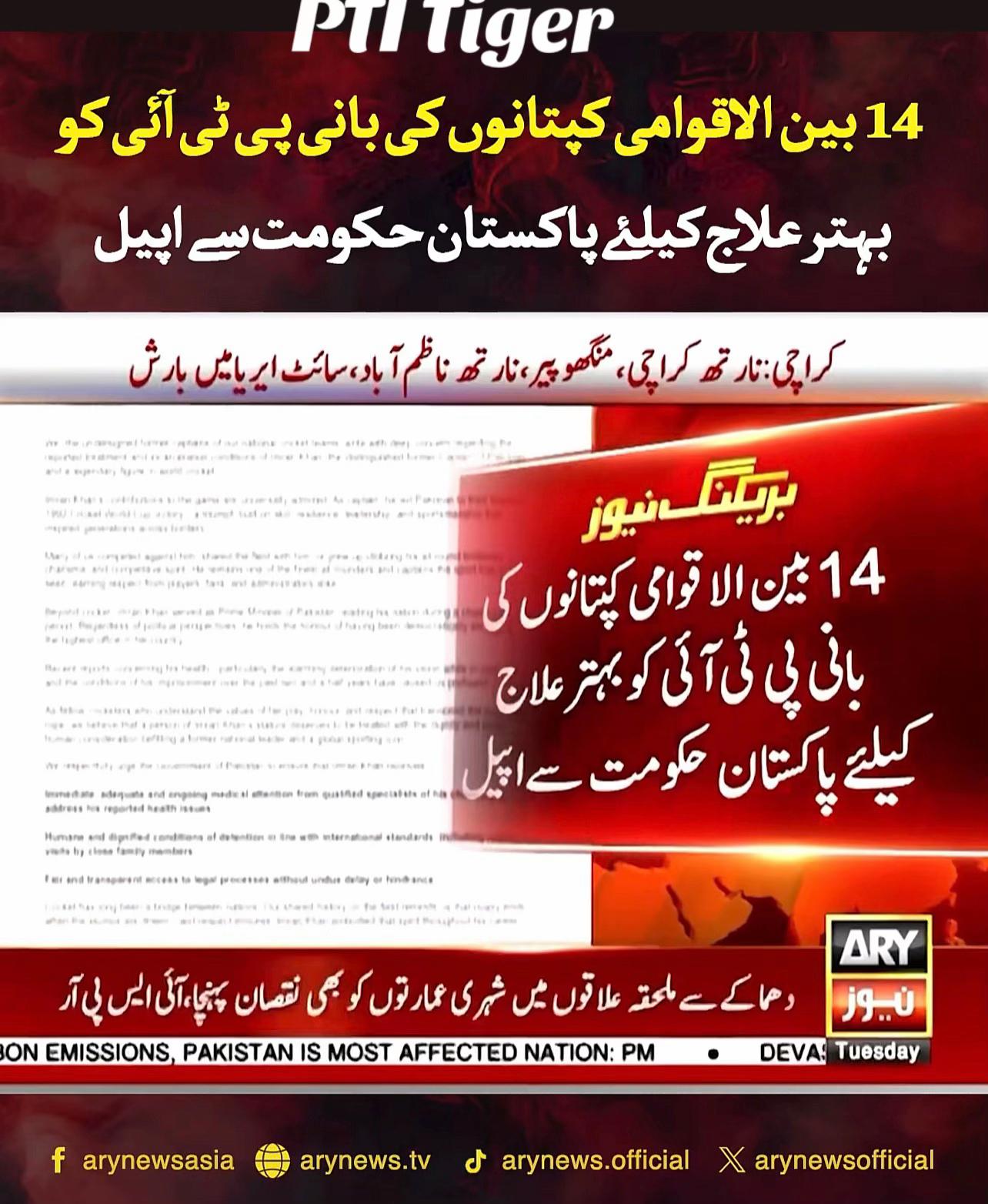 @Sharafat Ali 🇩🇪🇵🇰
