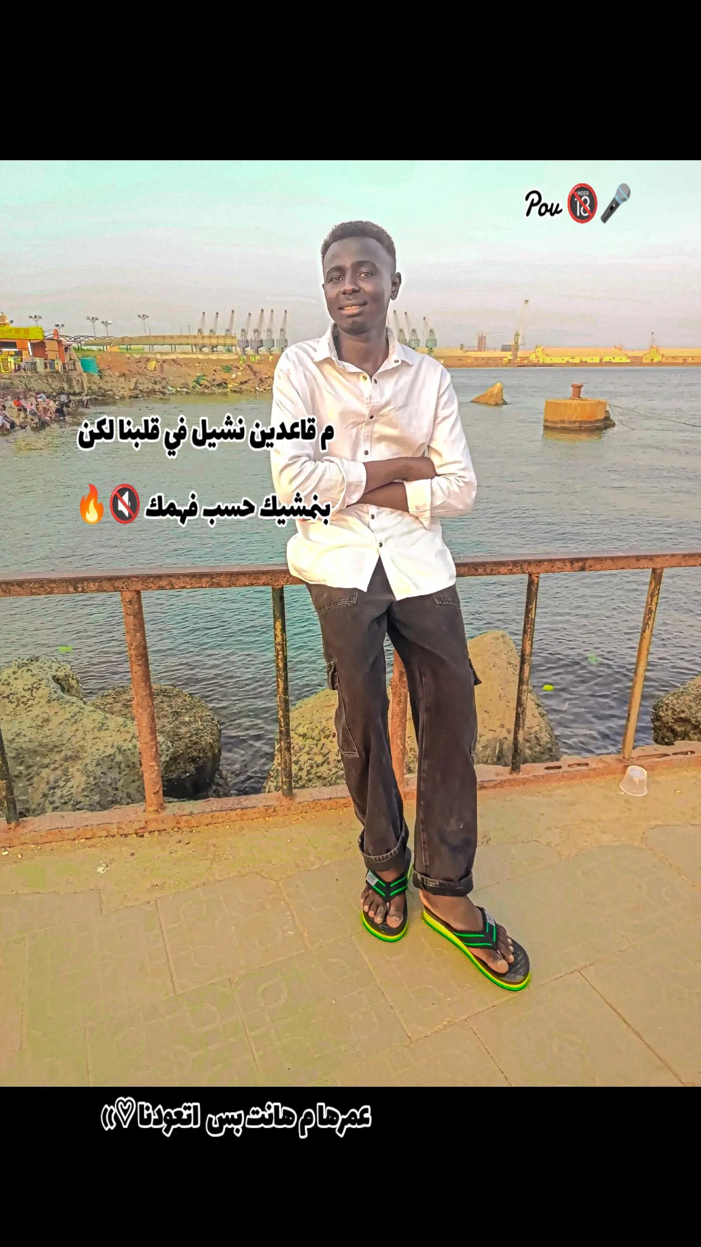 @عـᬼ🛡️⃟ـاشـق الـمـسـتـحـيـل⚔️