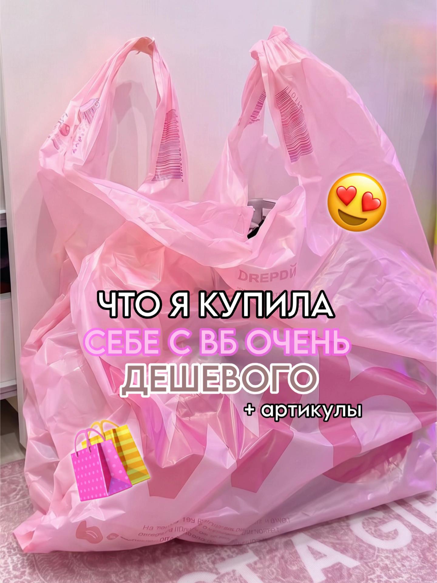 @тгк: paradisewb