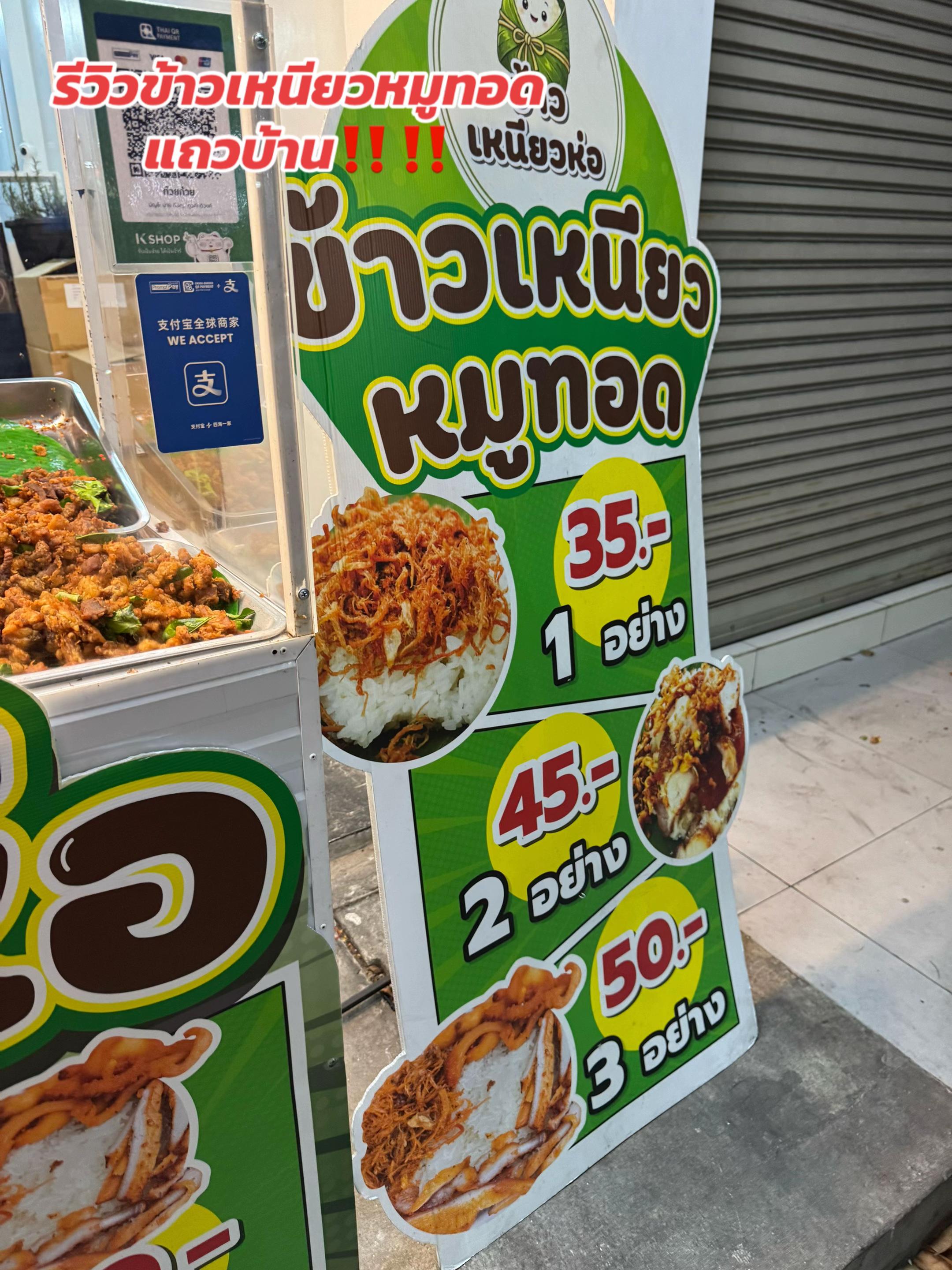 @ชิลลี่ shop