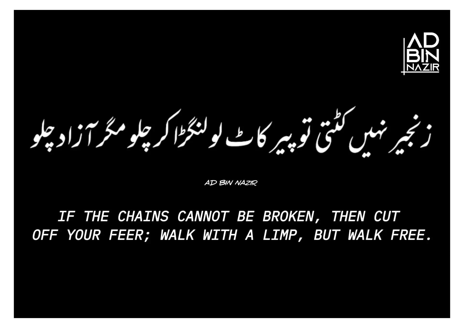 @𝓐𝓓 𝓑𝓲𝓷 𝓝𝓪𝔃𝓲𝓻 🇵🇰