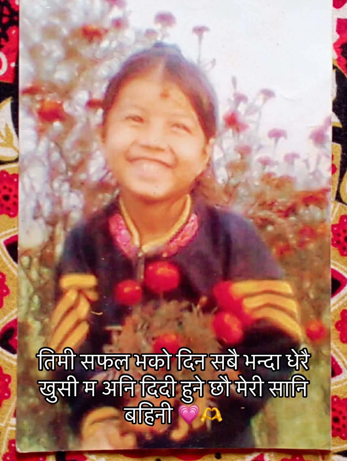@Smirti