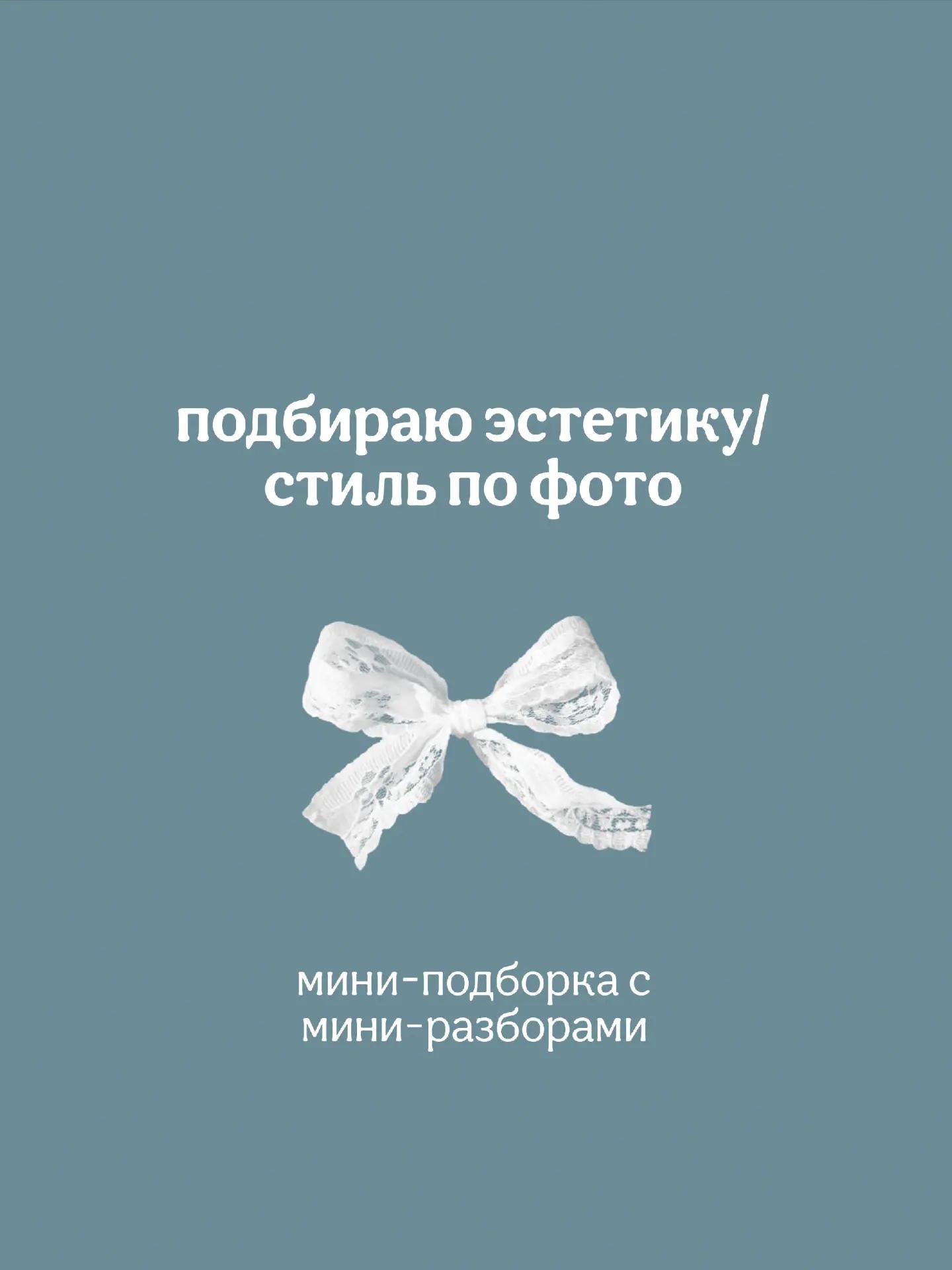 @Катрин