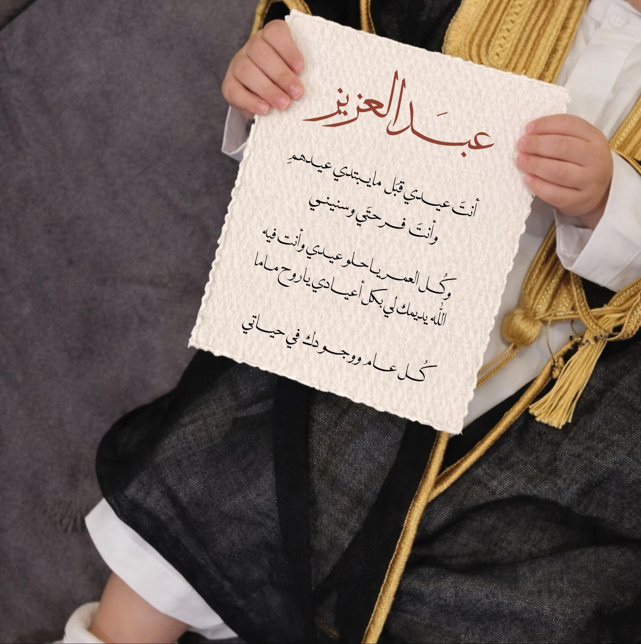 @دعوات الكترونيه