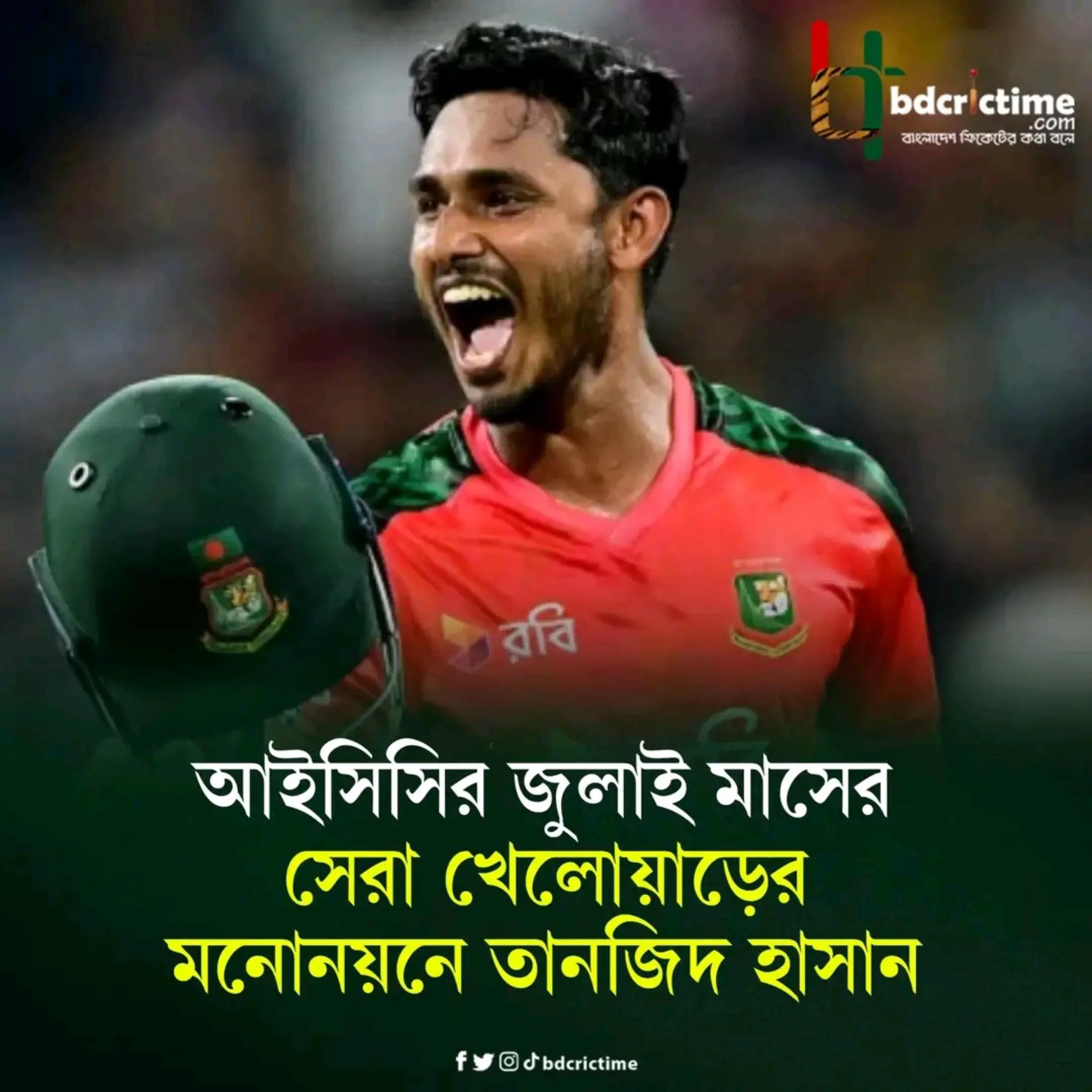 @🏏ক্রিকেট🇧🇩⚽🇦🇷খেলা🏏