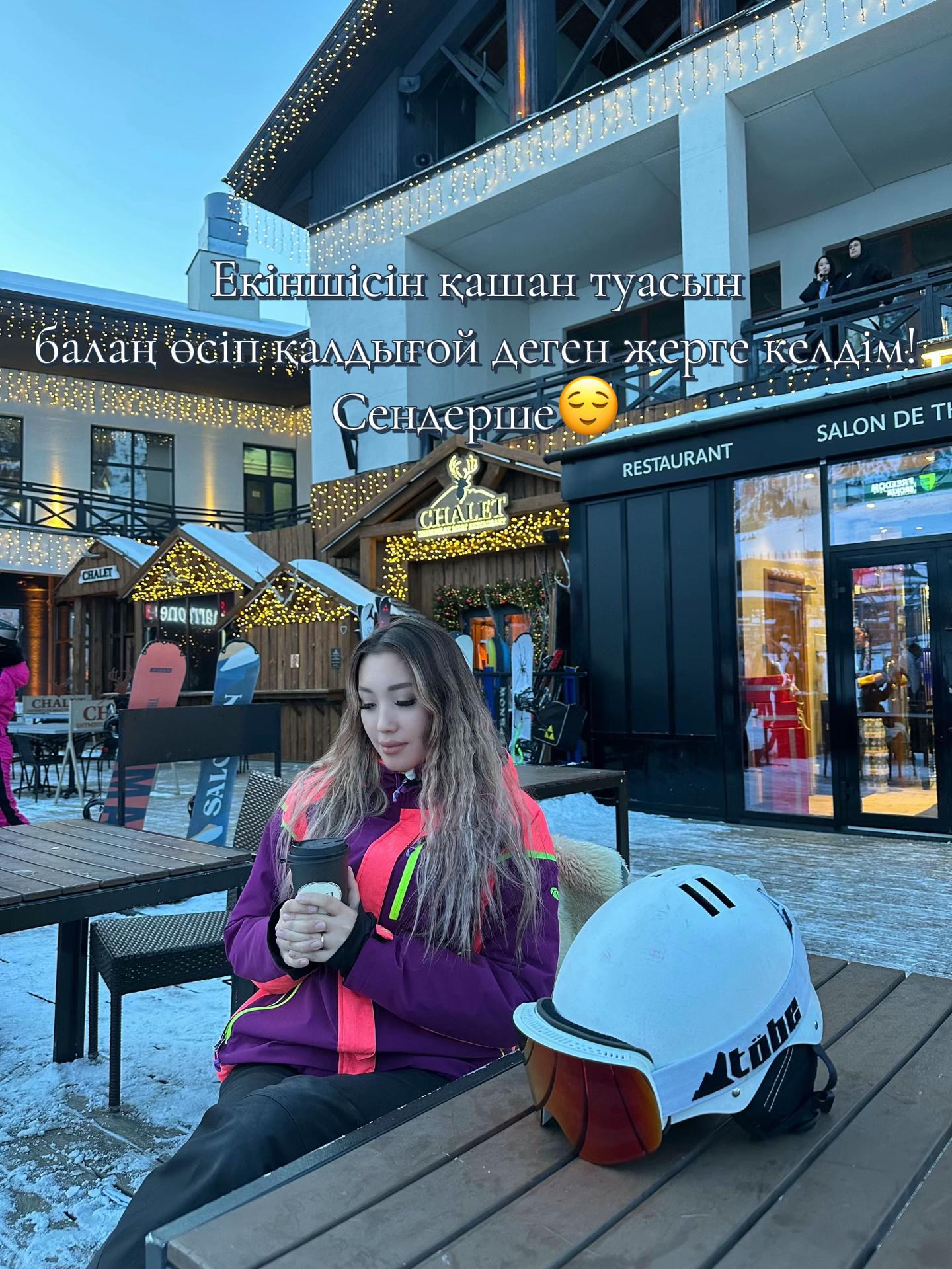@Жұмабекқызы Дана