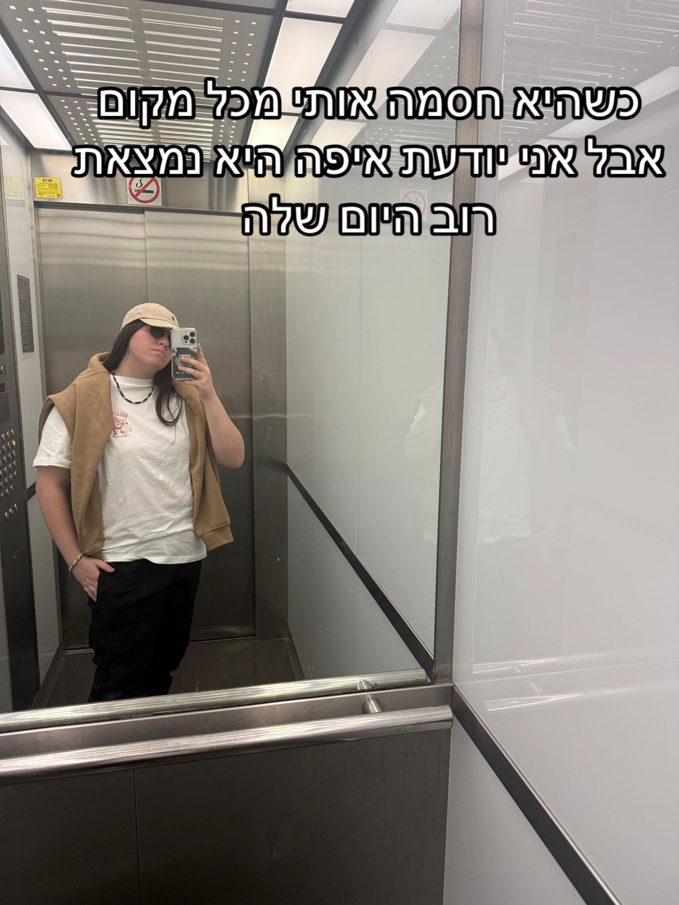 @Noam shalev