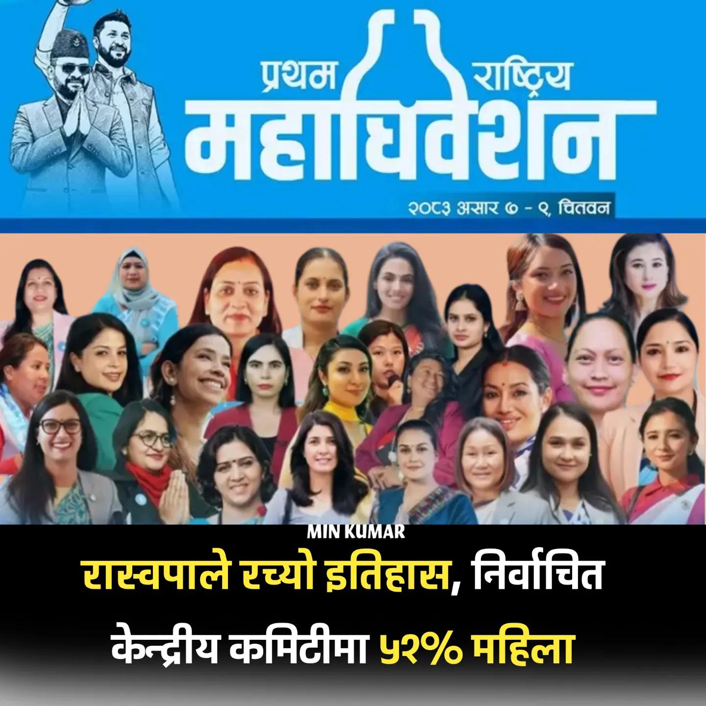 @UDAYA NEWS NEPAL