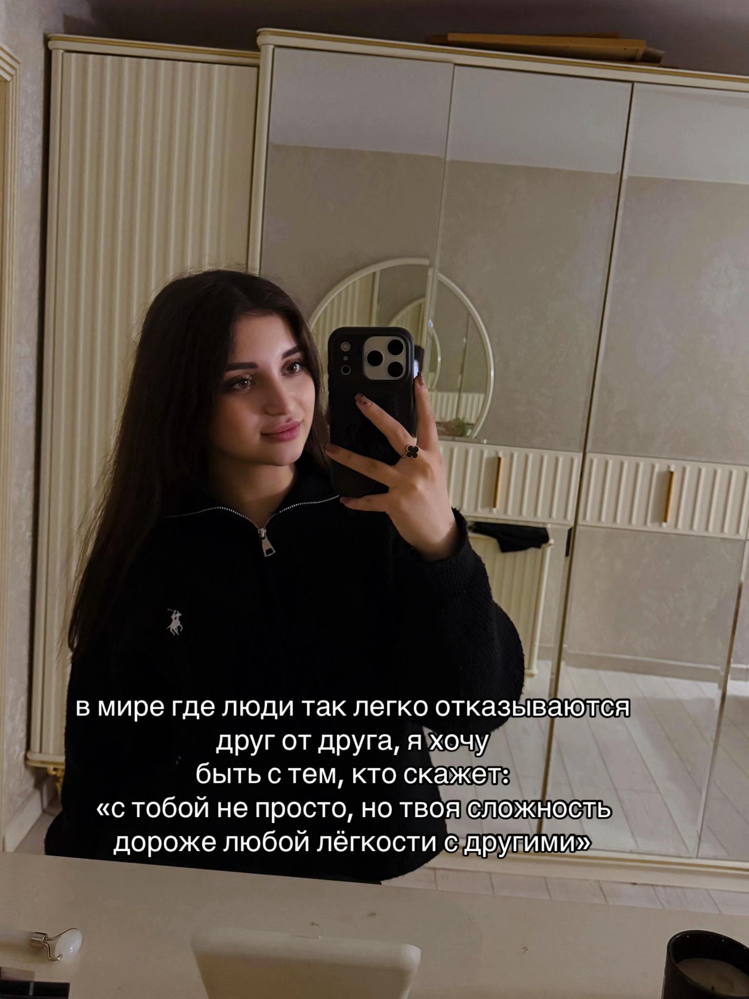 @Amelia_Matsukatova🖤
