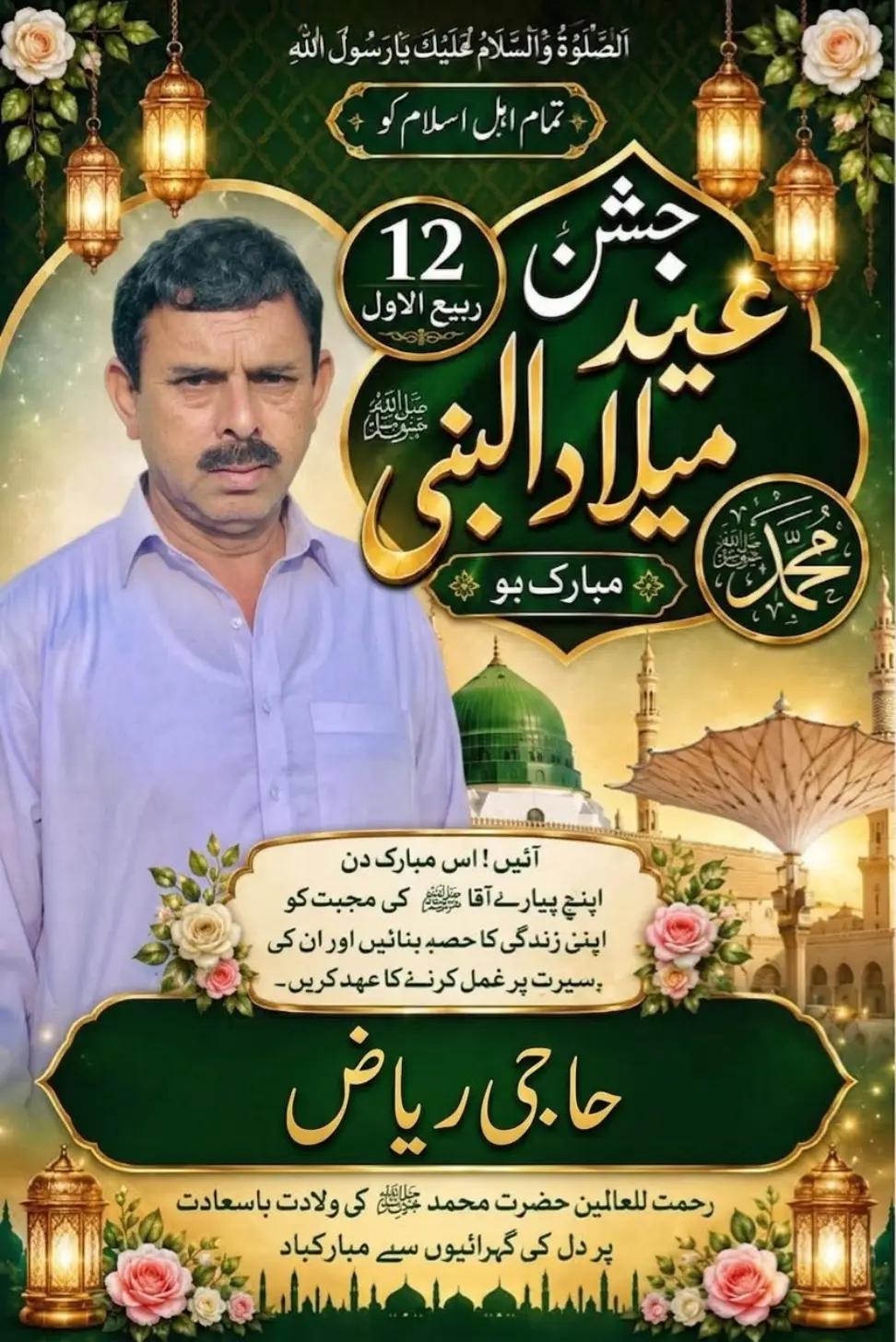 @Nawaz_janjua