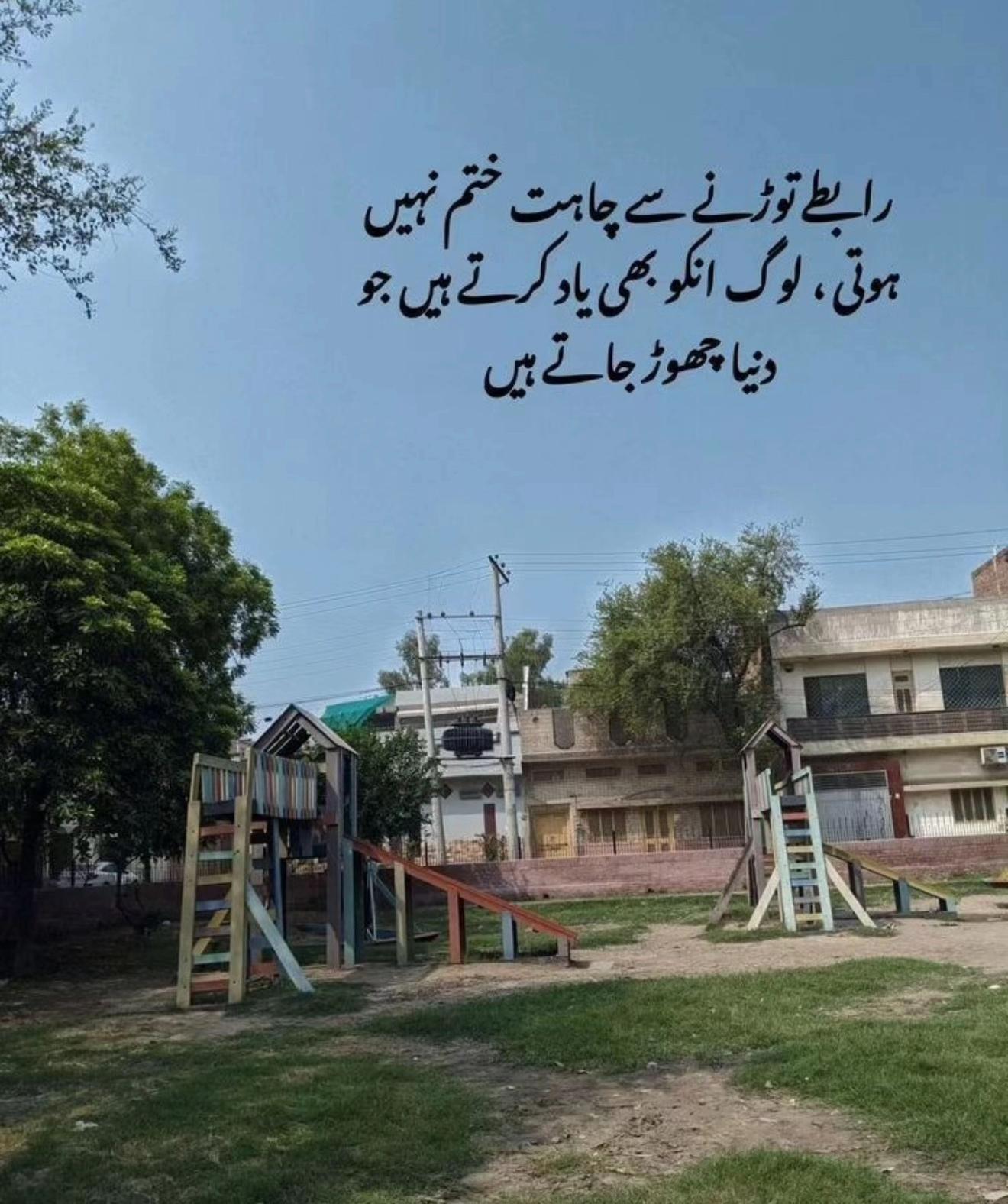 @Rana Usama 🇴🇲