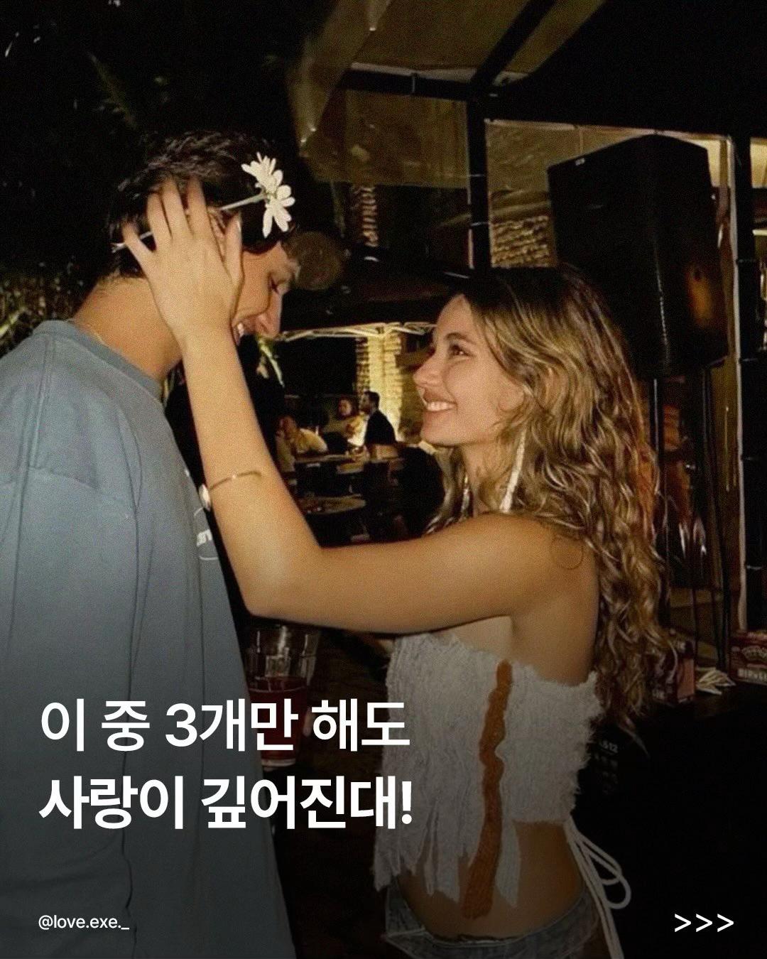 @너에게