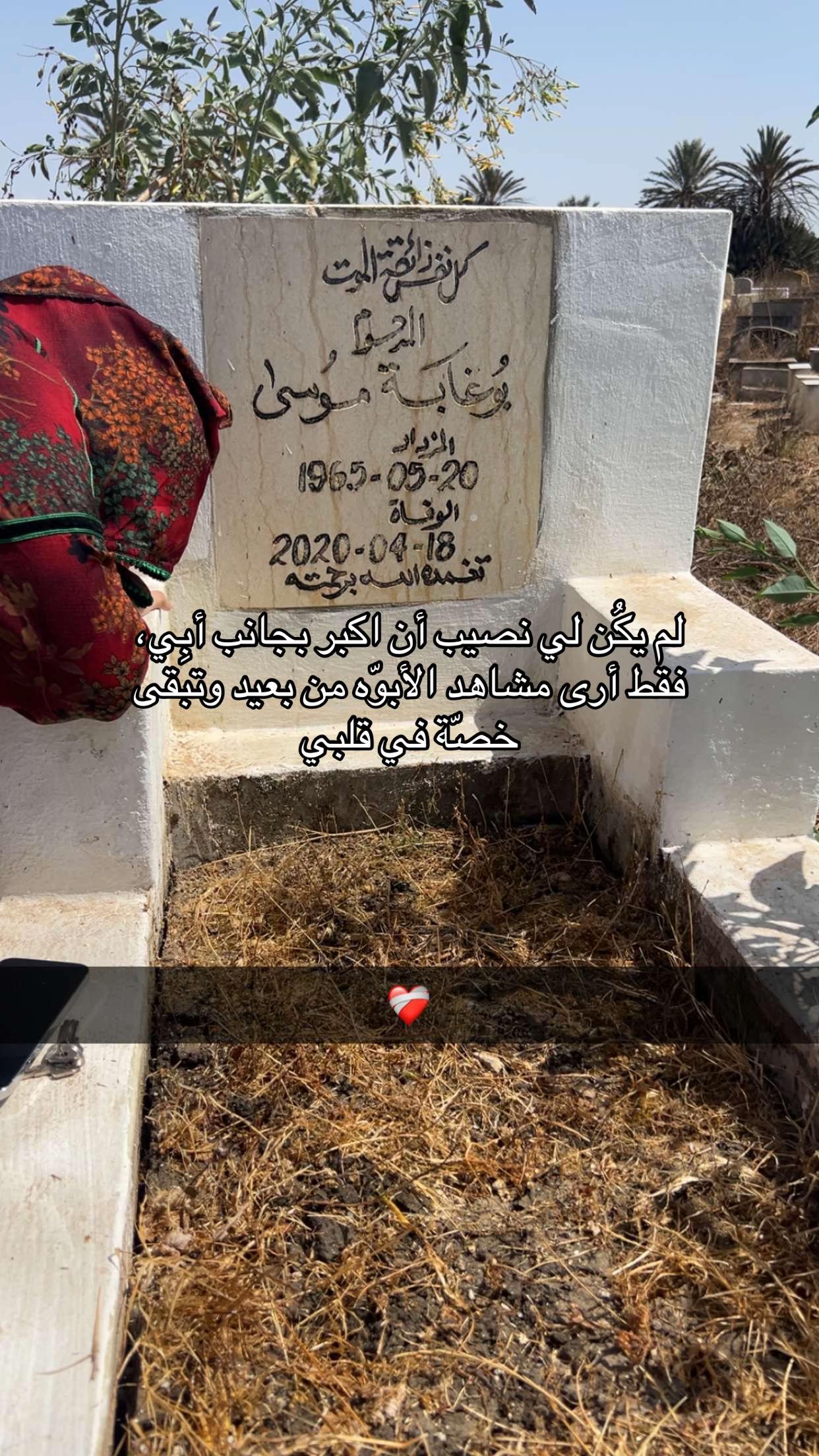 @ملاك