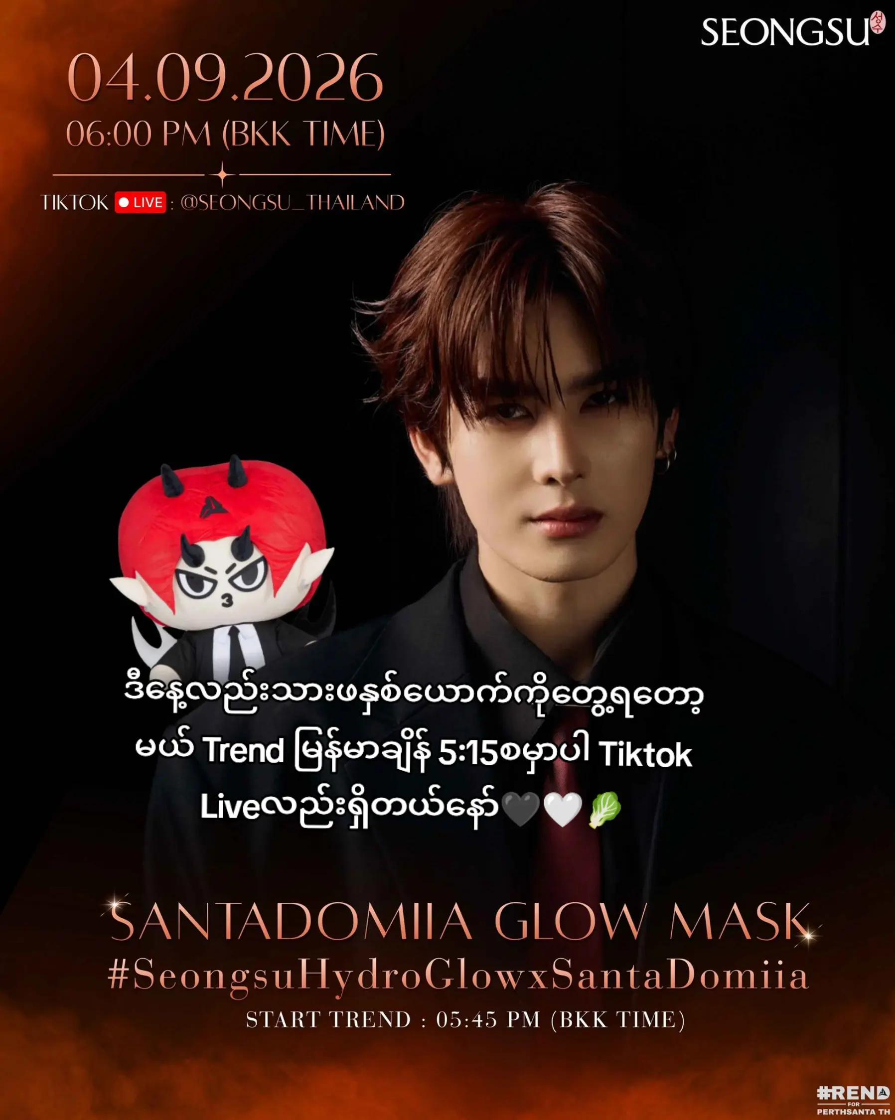 @PerthSantaFangirl🖤🤍perth.ppe