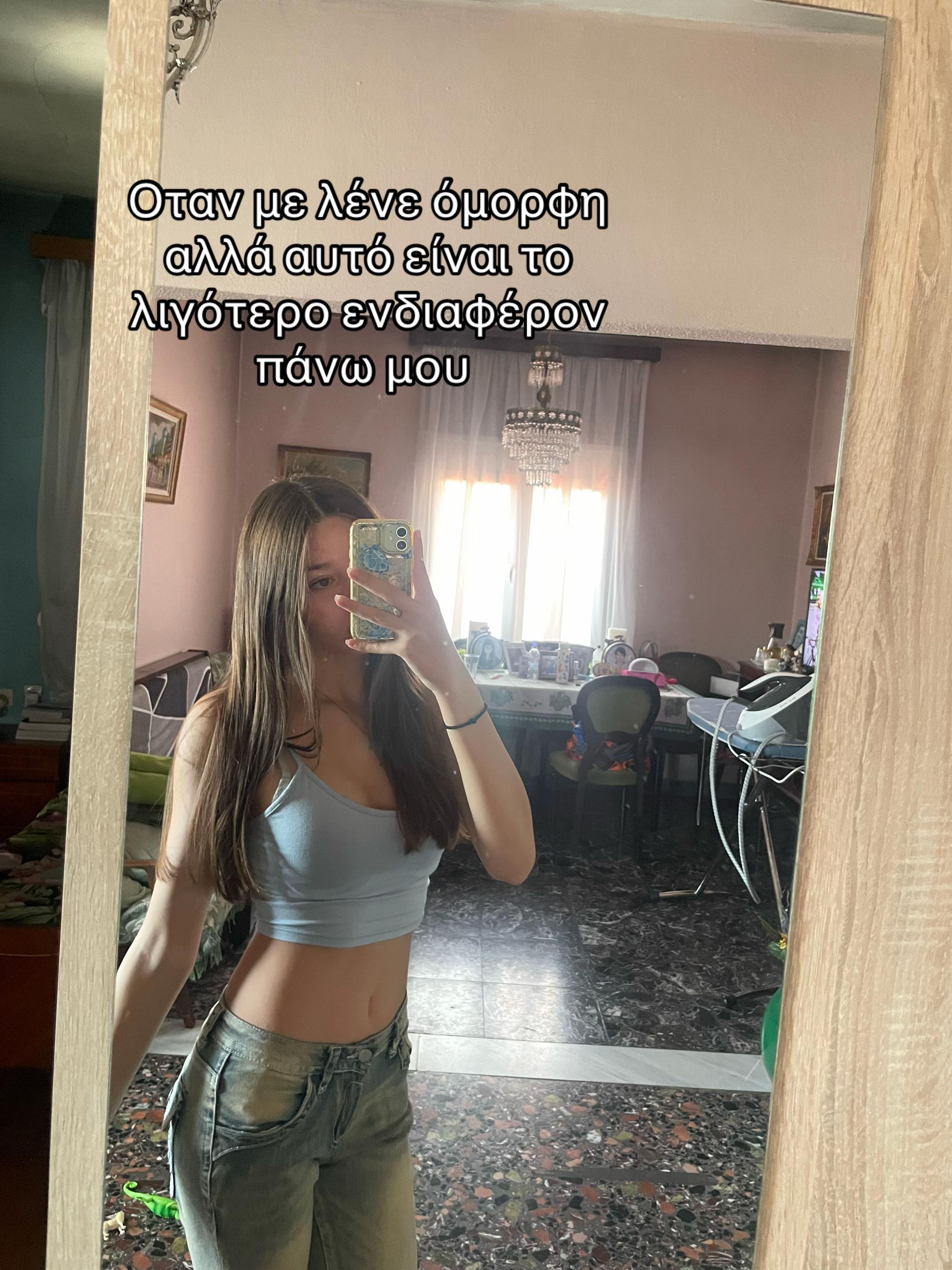 @&Epsilon;&lambda;&epsilon;&nu;&eta;&eta;🪼