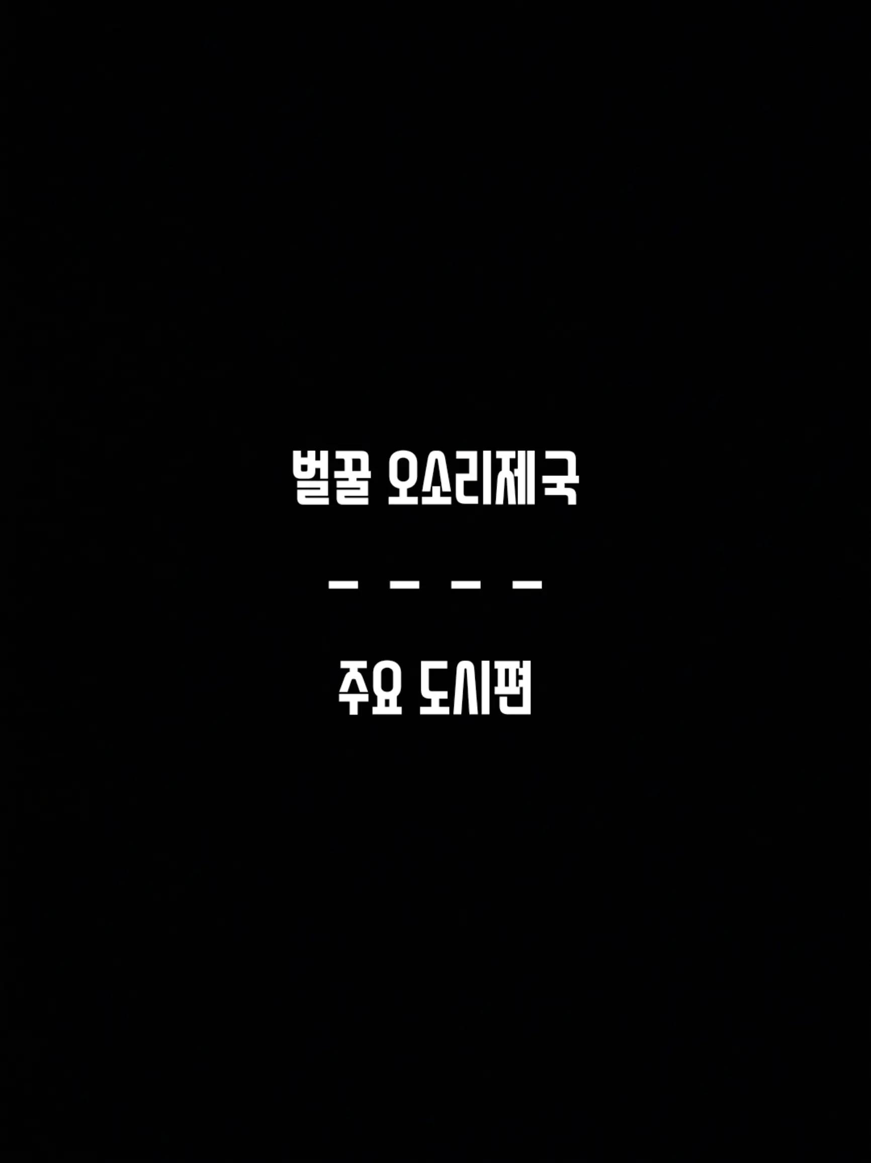 @벌꿀 오소리공화국