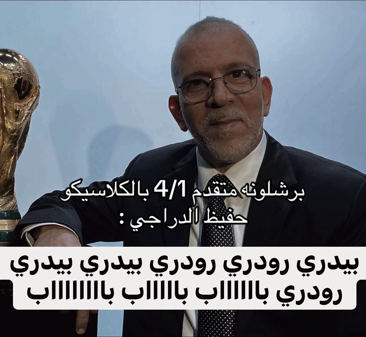 @♕ســــاخــــر ڪـــتـلـونــي♕🚬