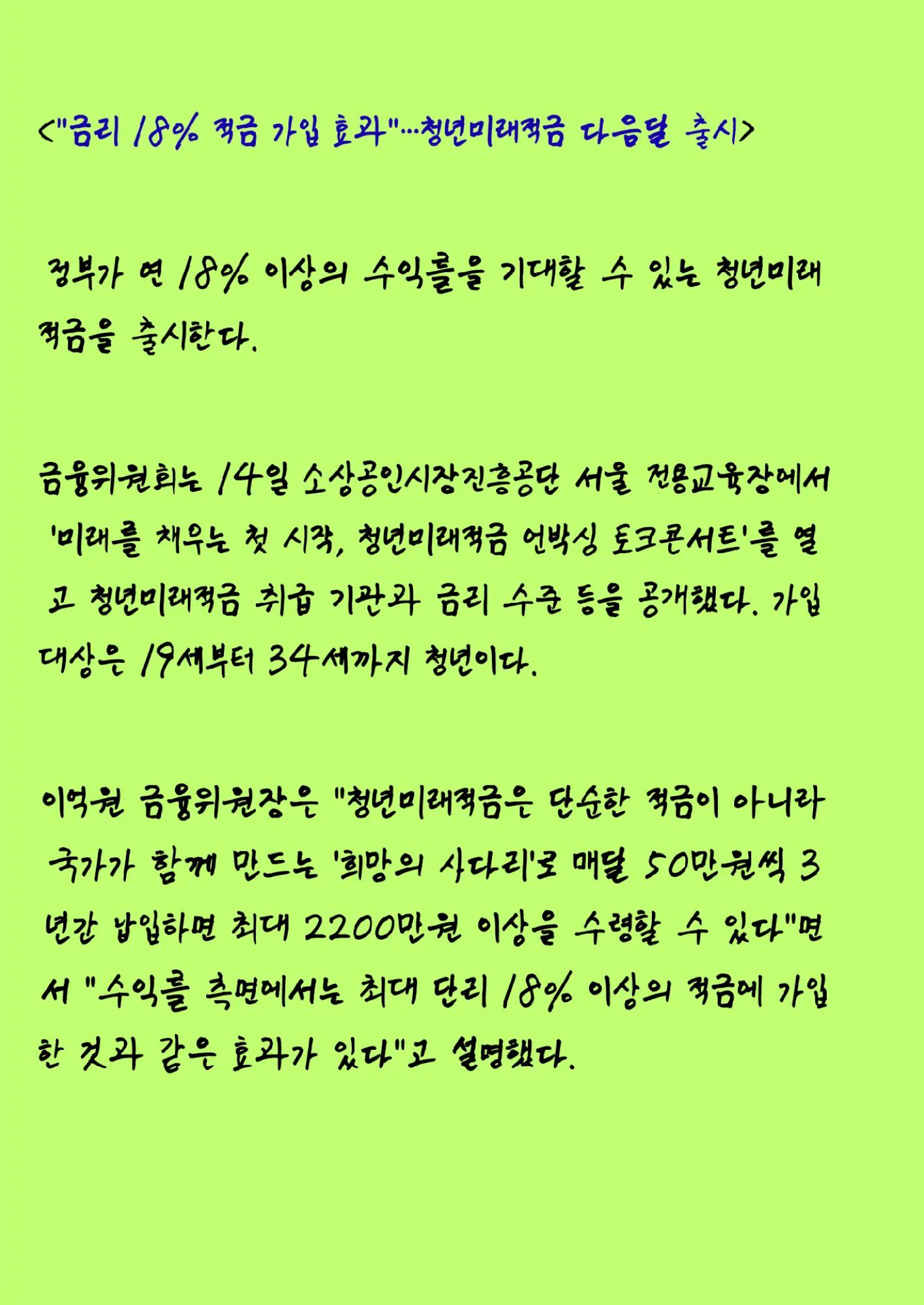 @2026 오늘의뉴스