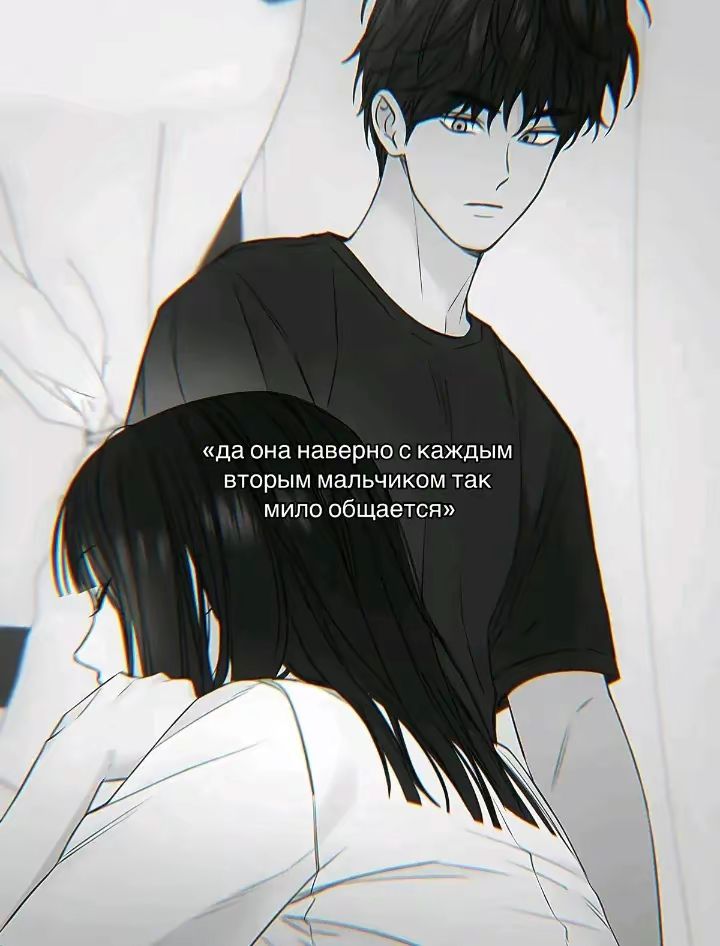 @любимая