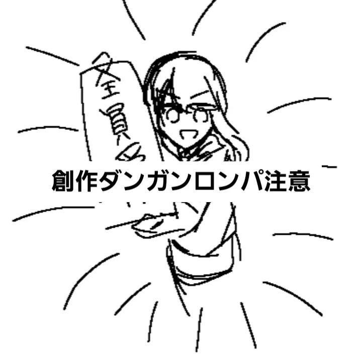 @柏村