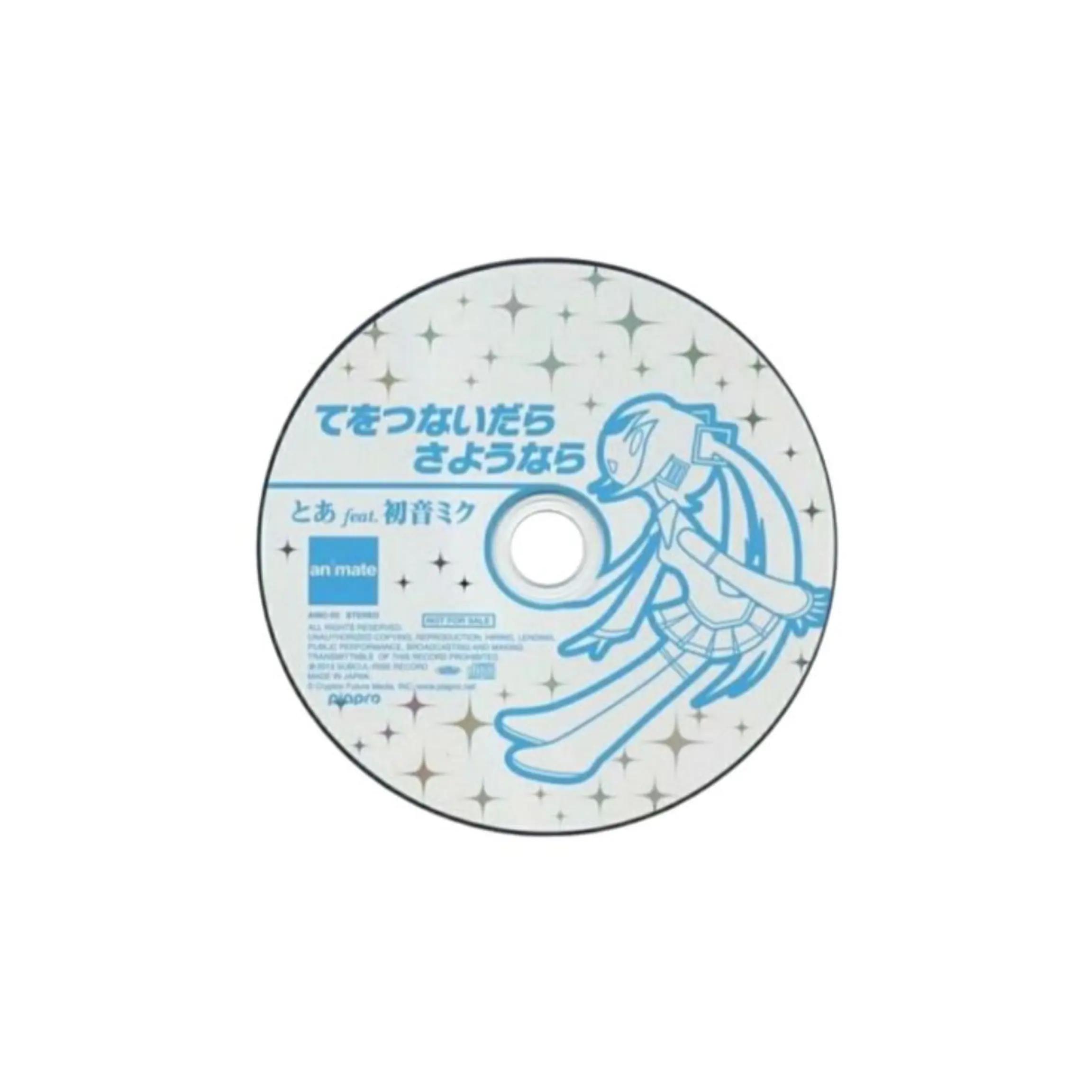 @mei ꪆৎ