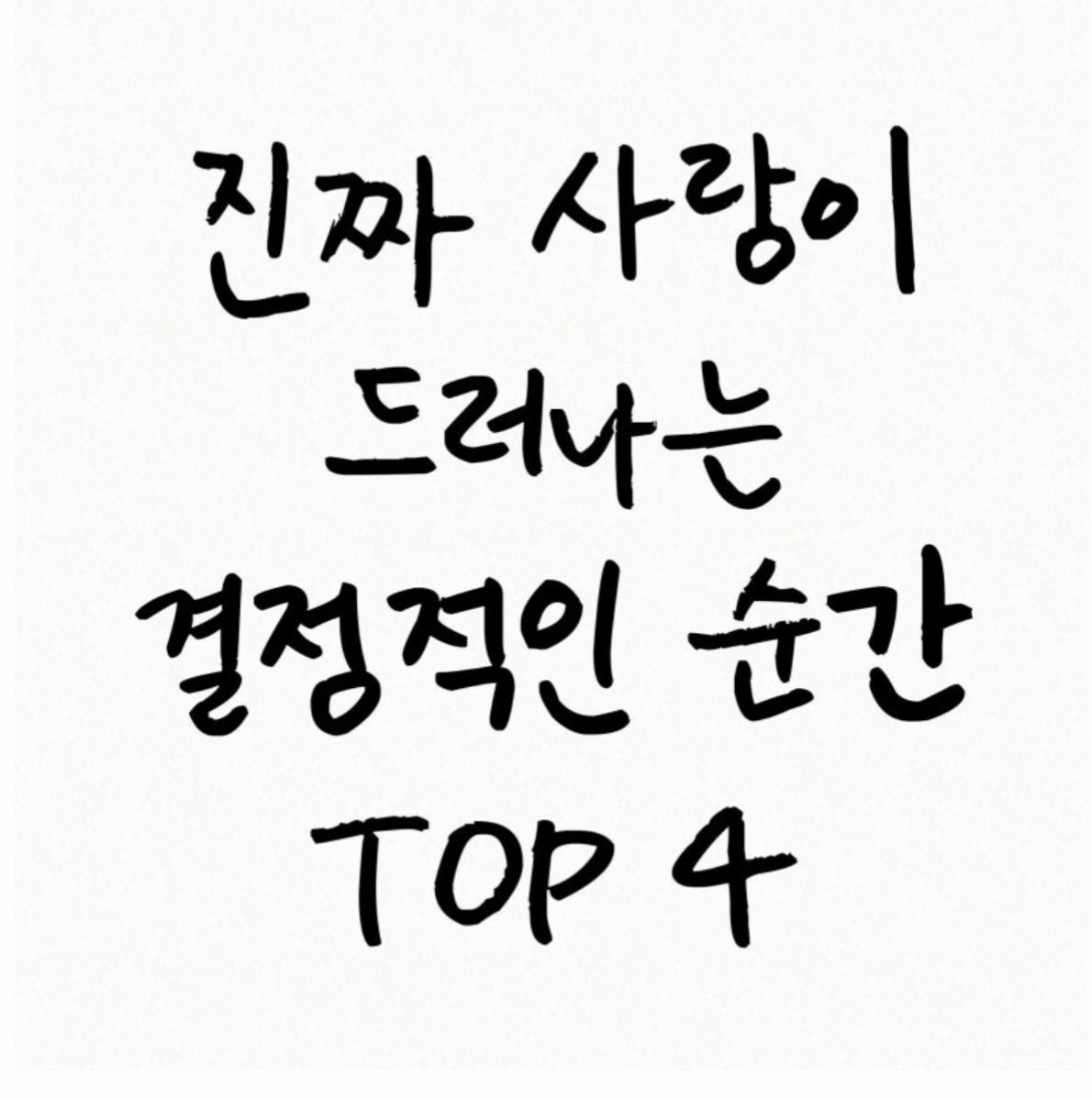 @ᏇᏋ Ꮢ 하랑