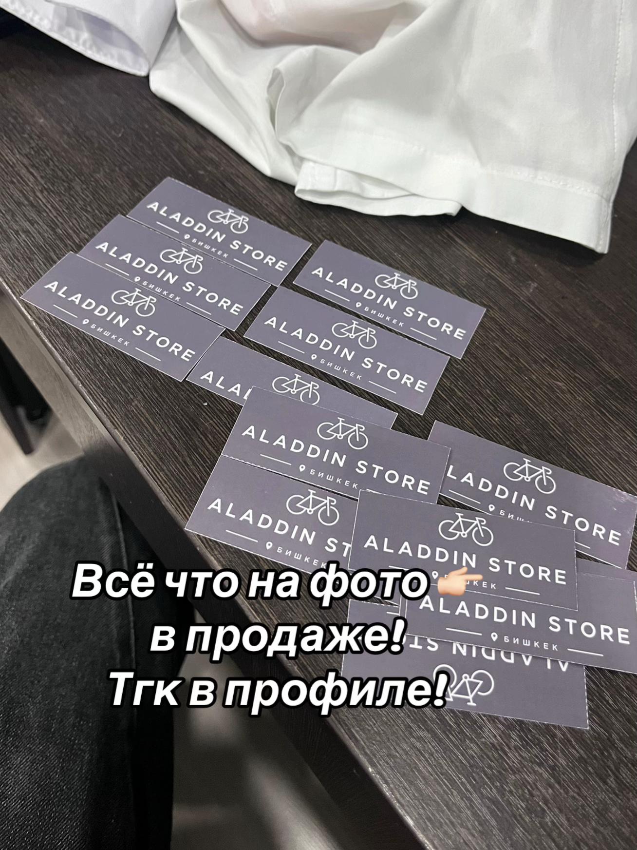 @ALADDIN STORE🗽/BISHKEK📍