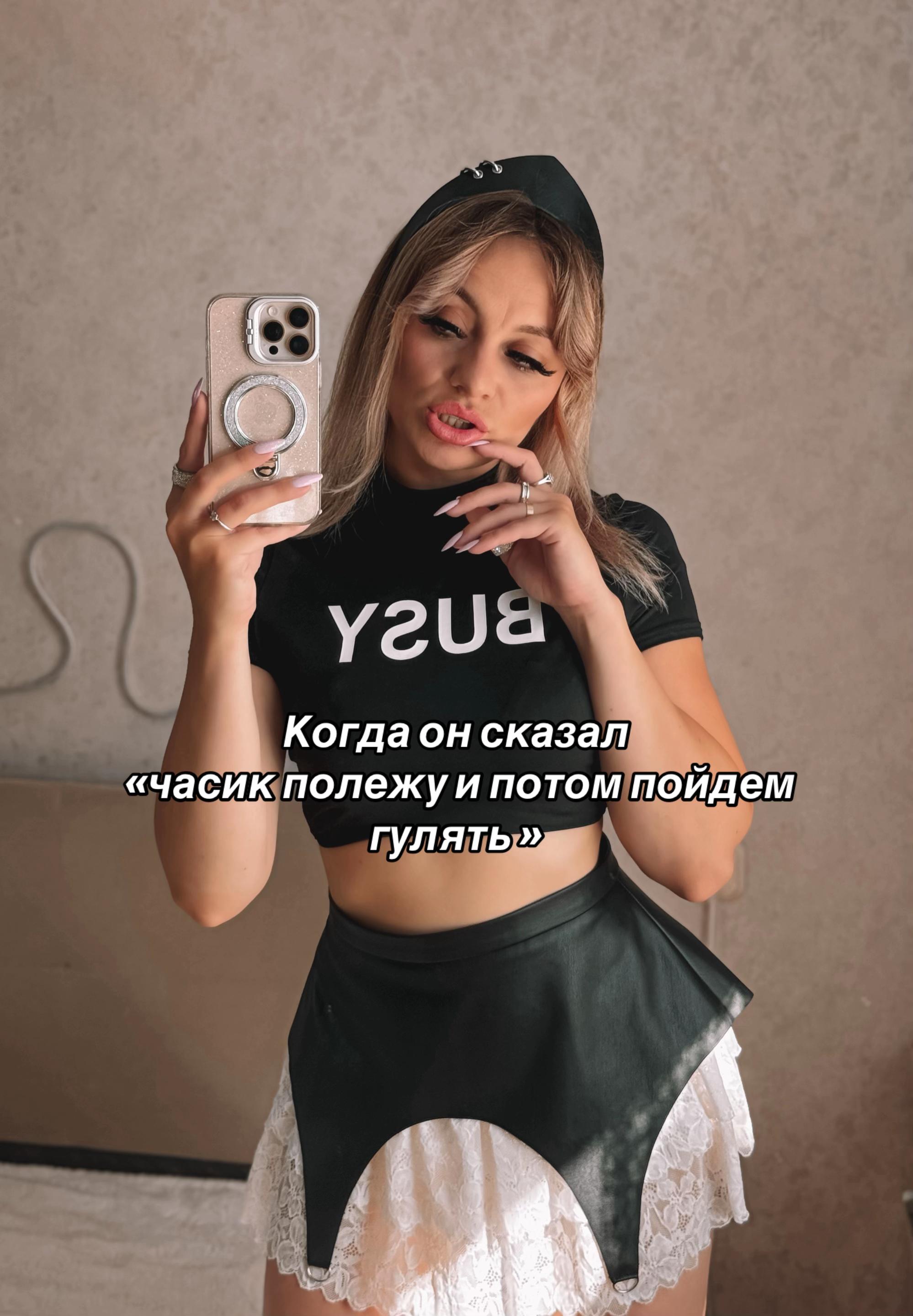 @Оксана