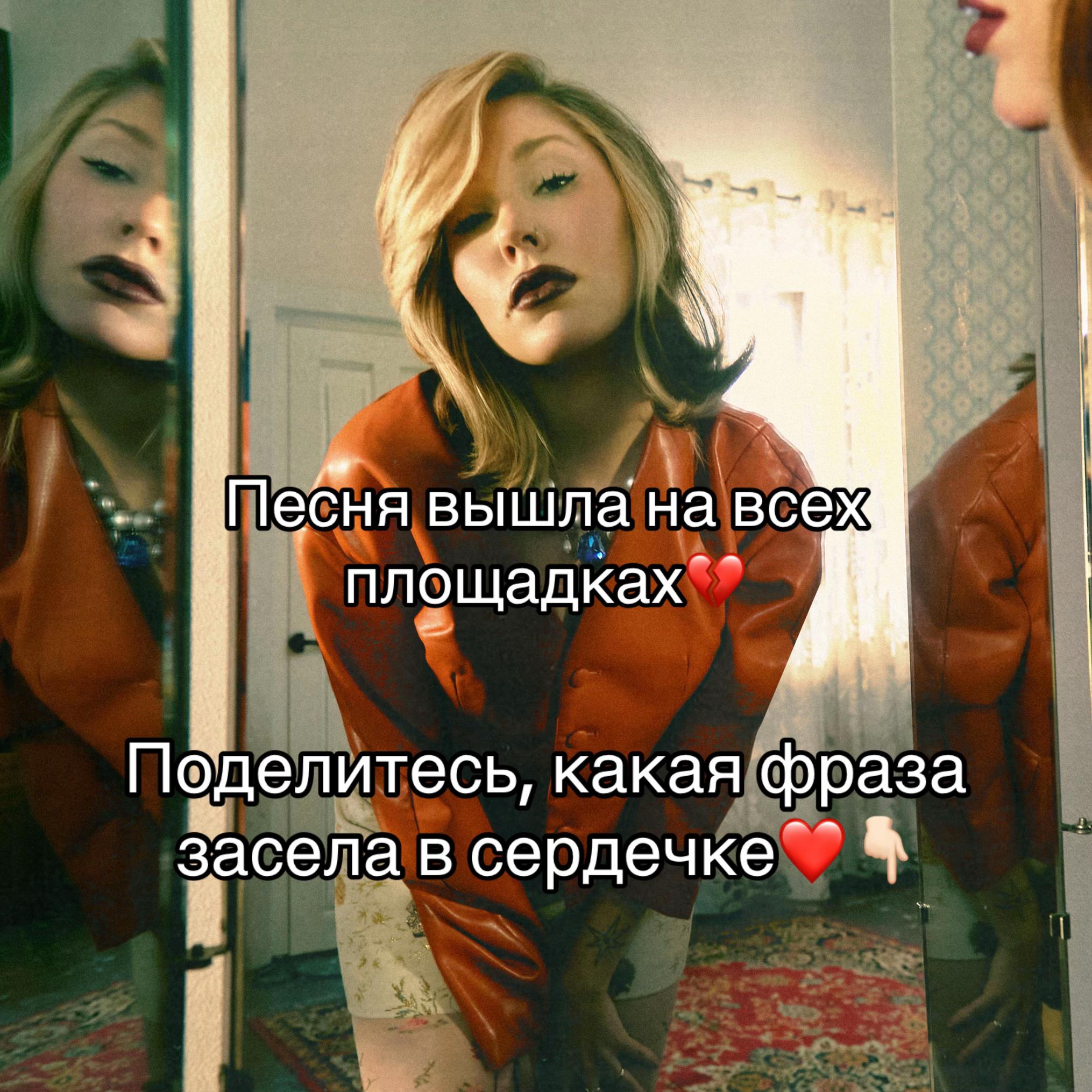 @тг:yanasqu