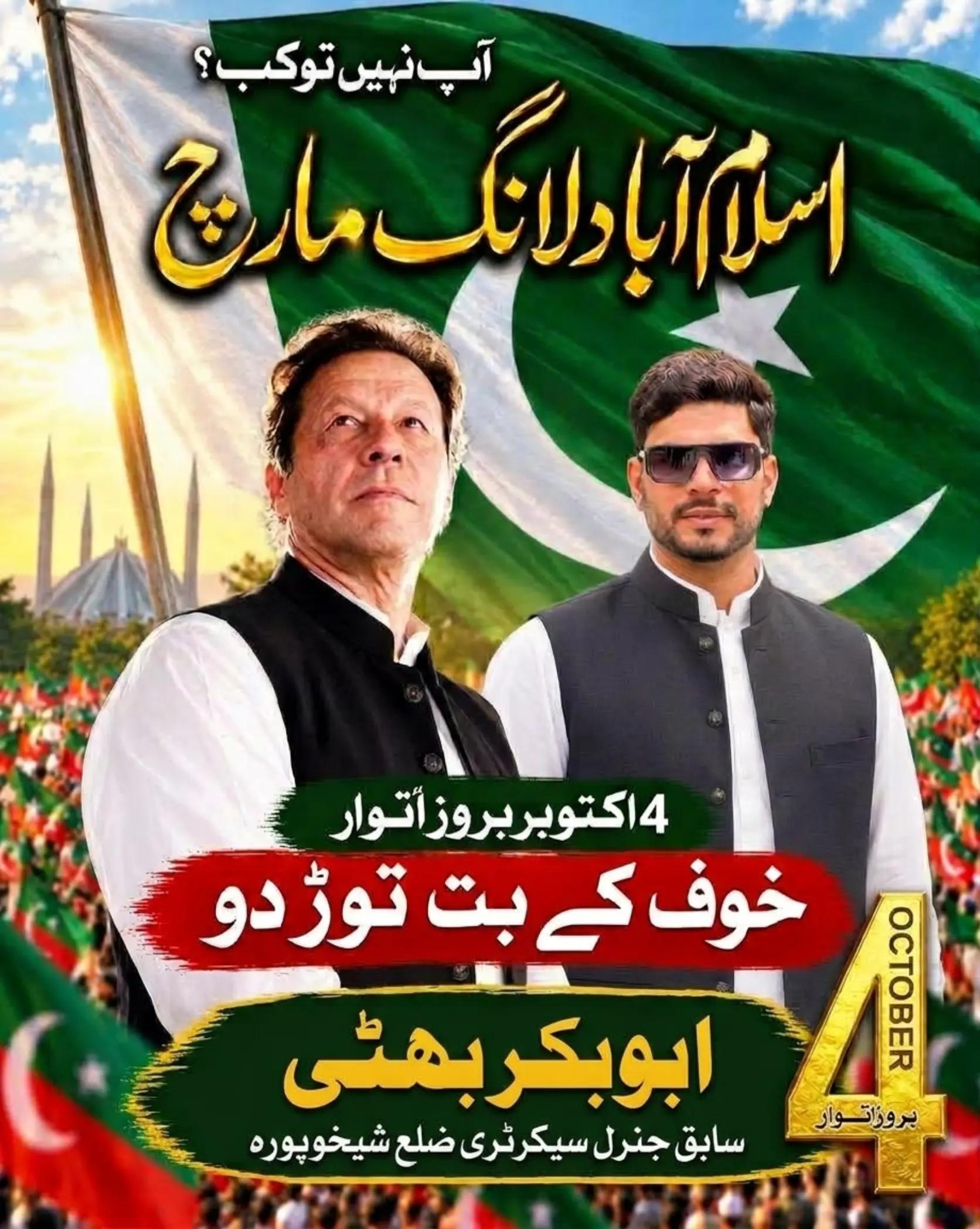 @abubakarbhatti0143