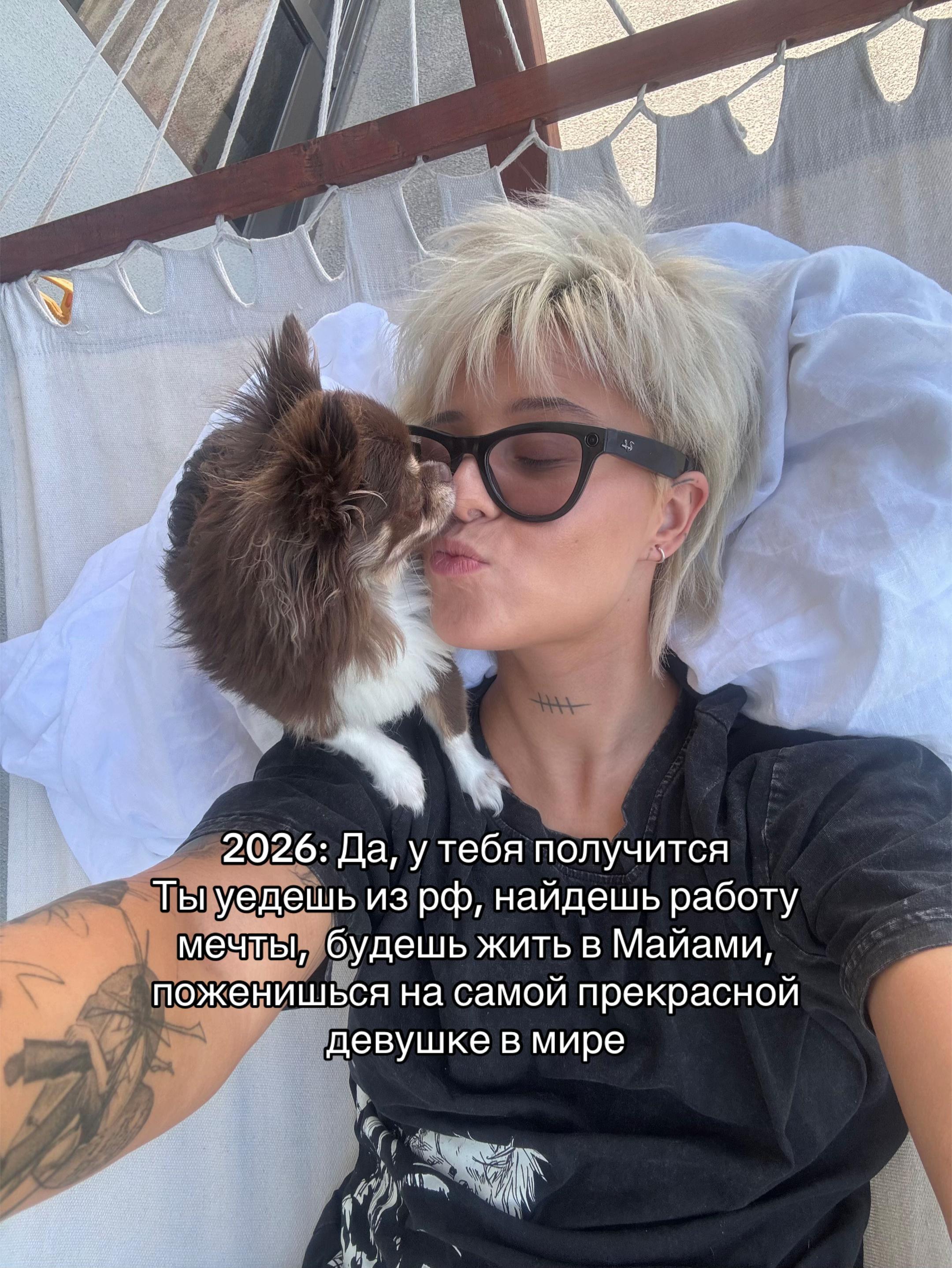 @Алёнка