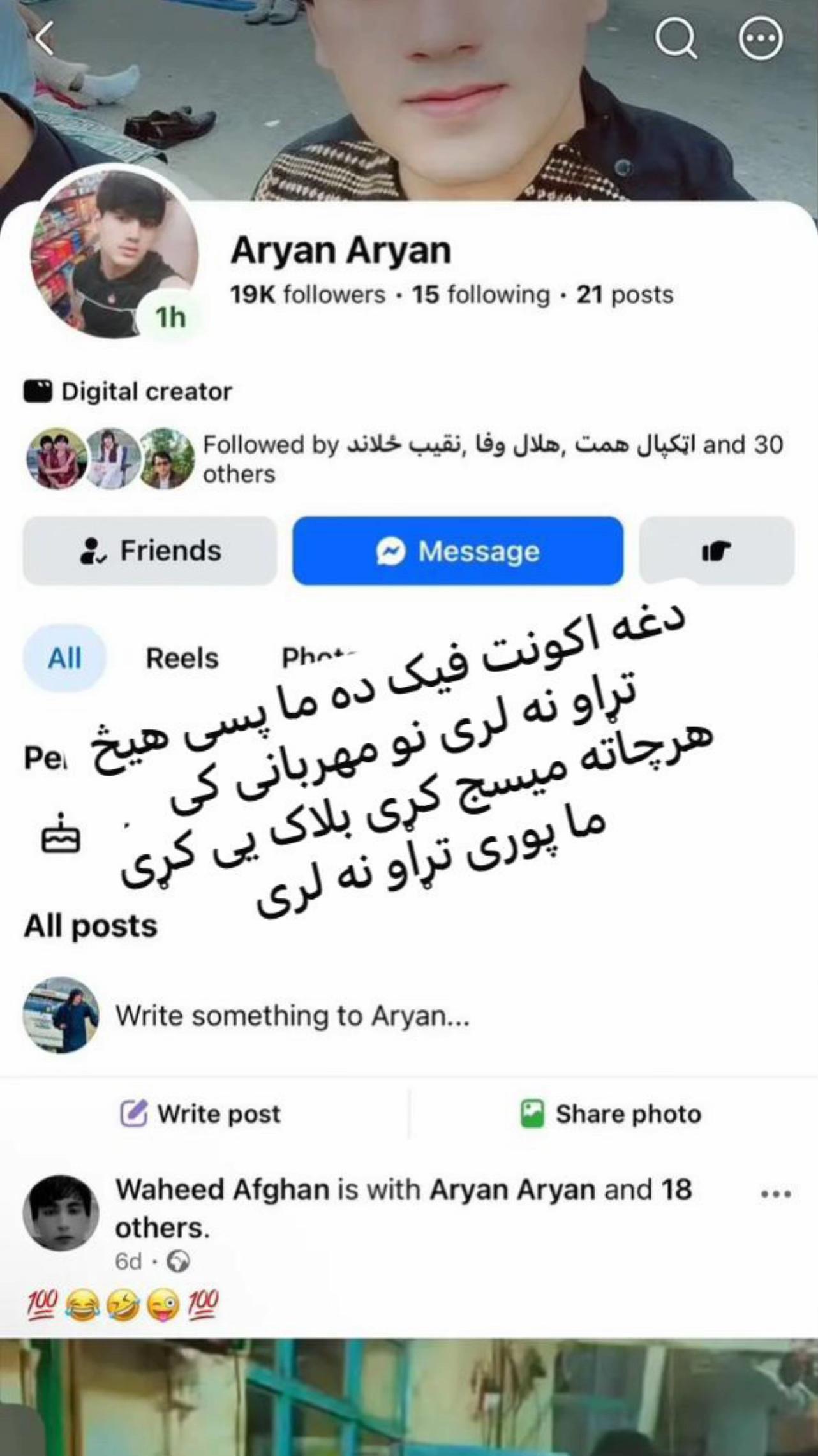 @🇦🇫ھیجران_ 01🇦🇫
