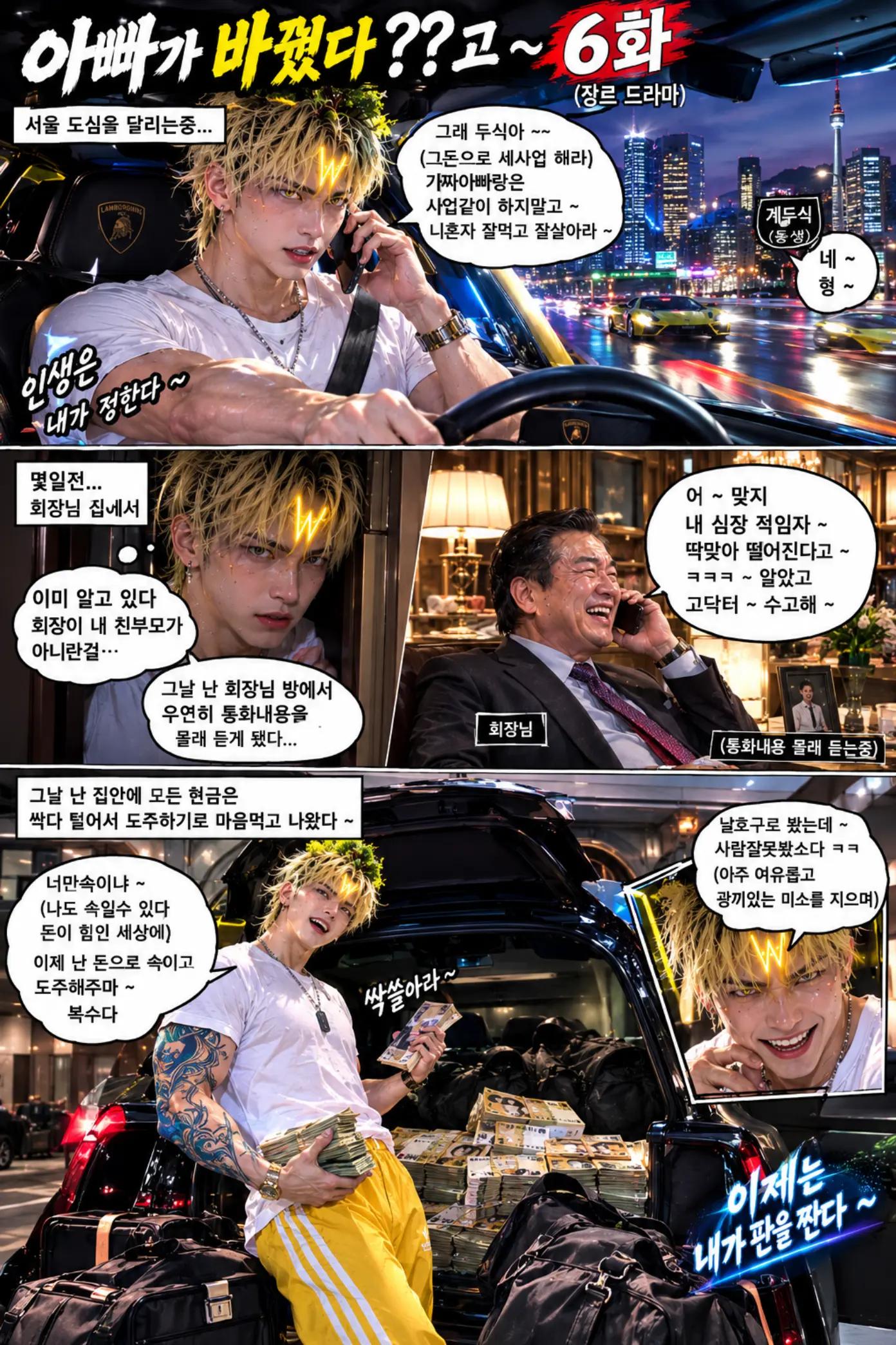 @시바남