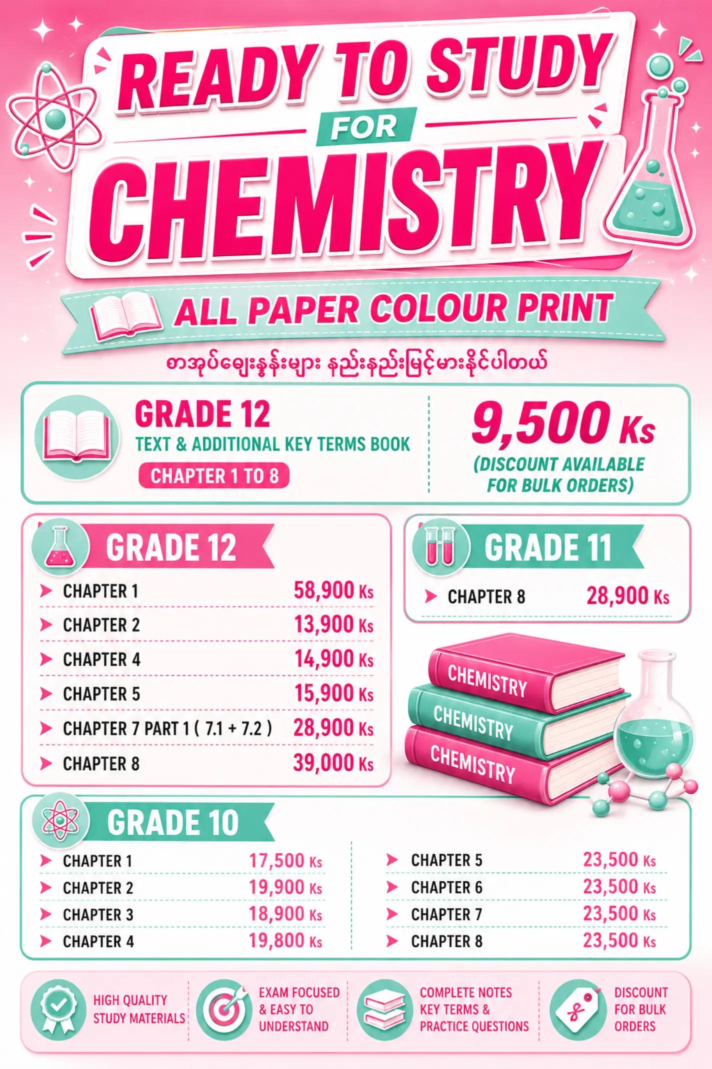 @Chemistry with Saya Soe