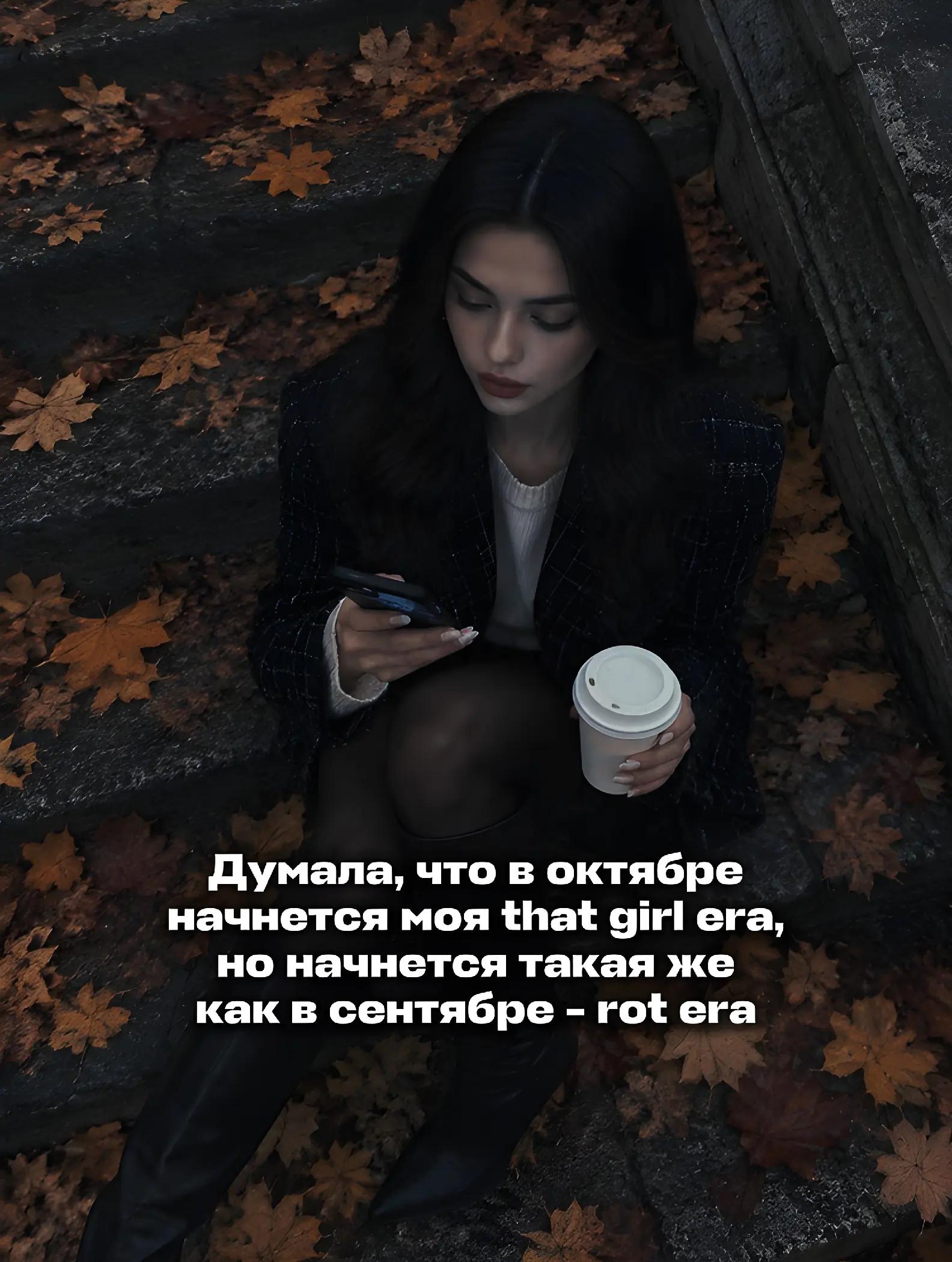 @ведьмочка