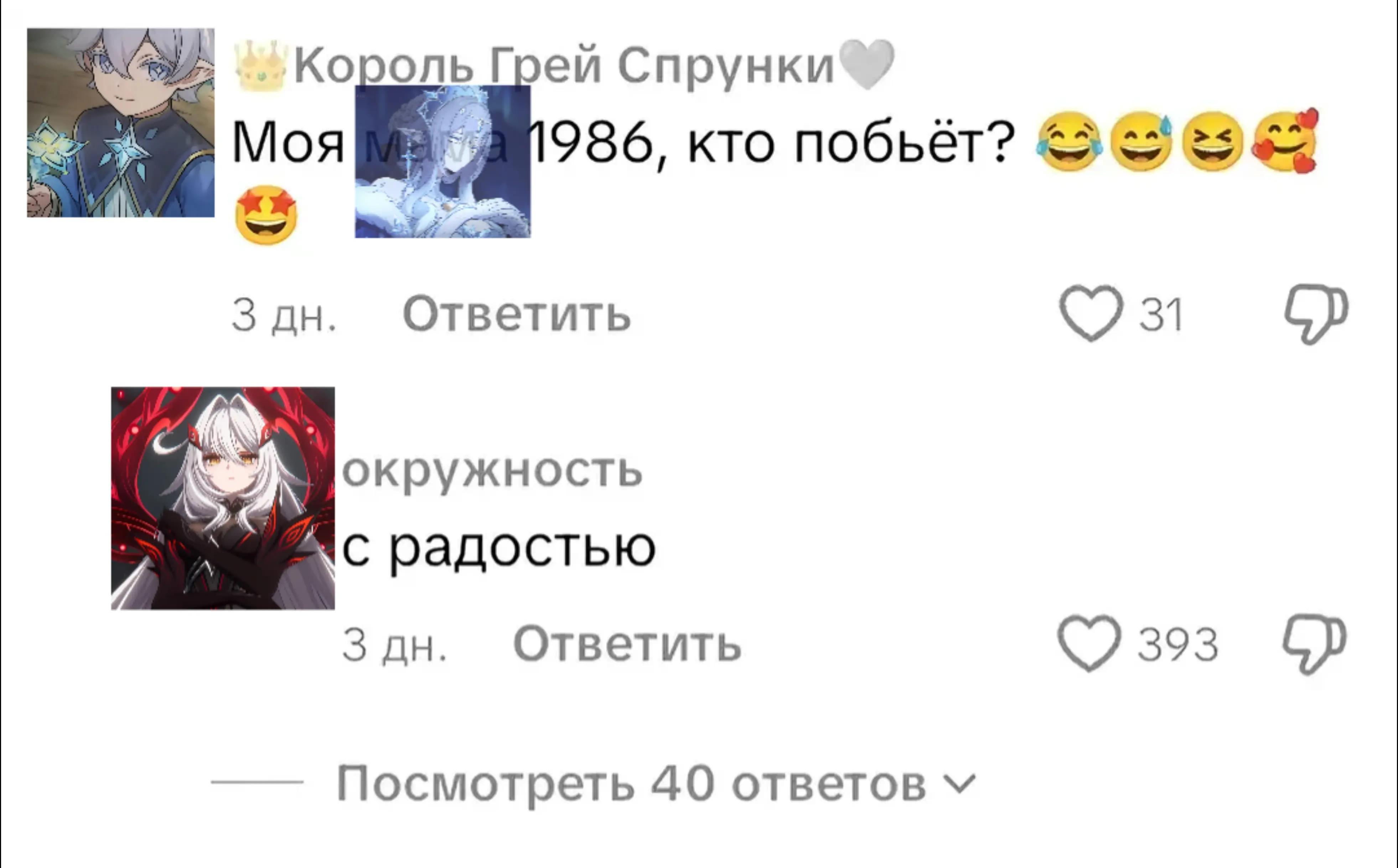 @lina