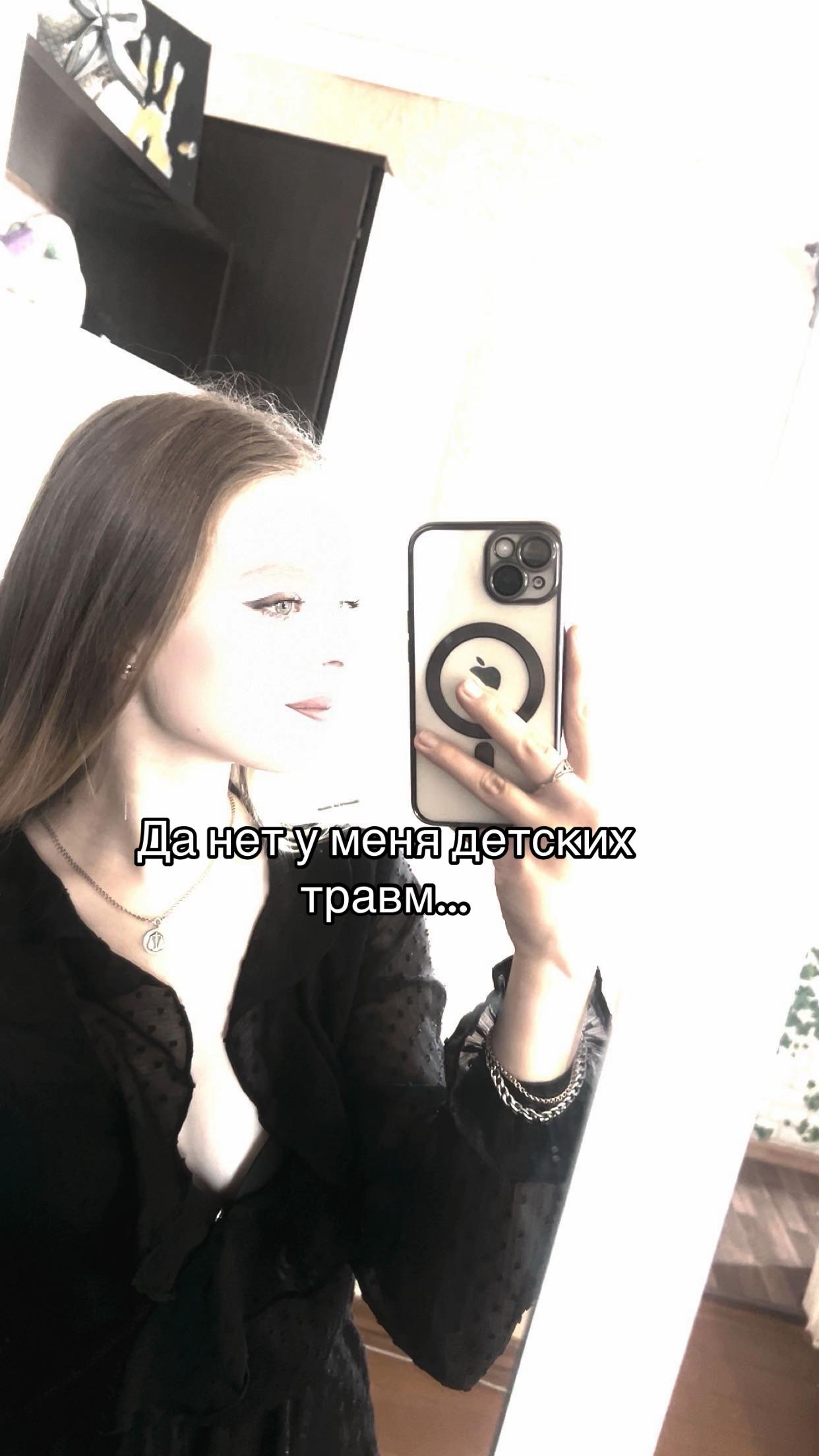 @Девушка,которой похуй на все🤭