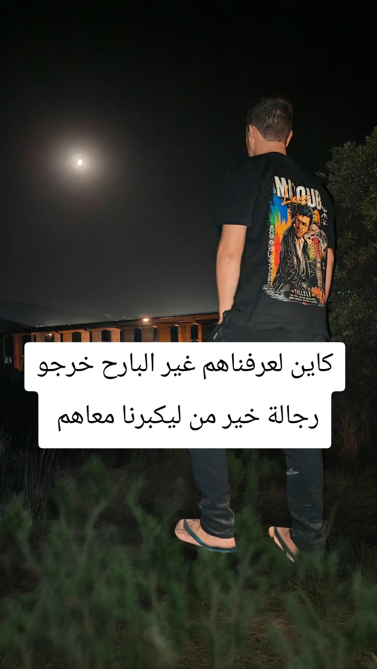 @ayad Saddam