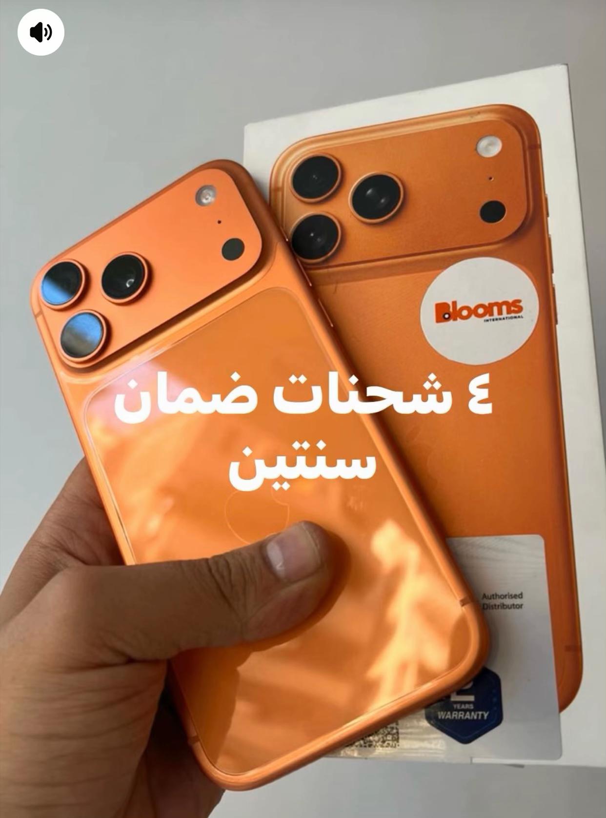 @Prime Mobile-برايم موبايل