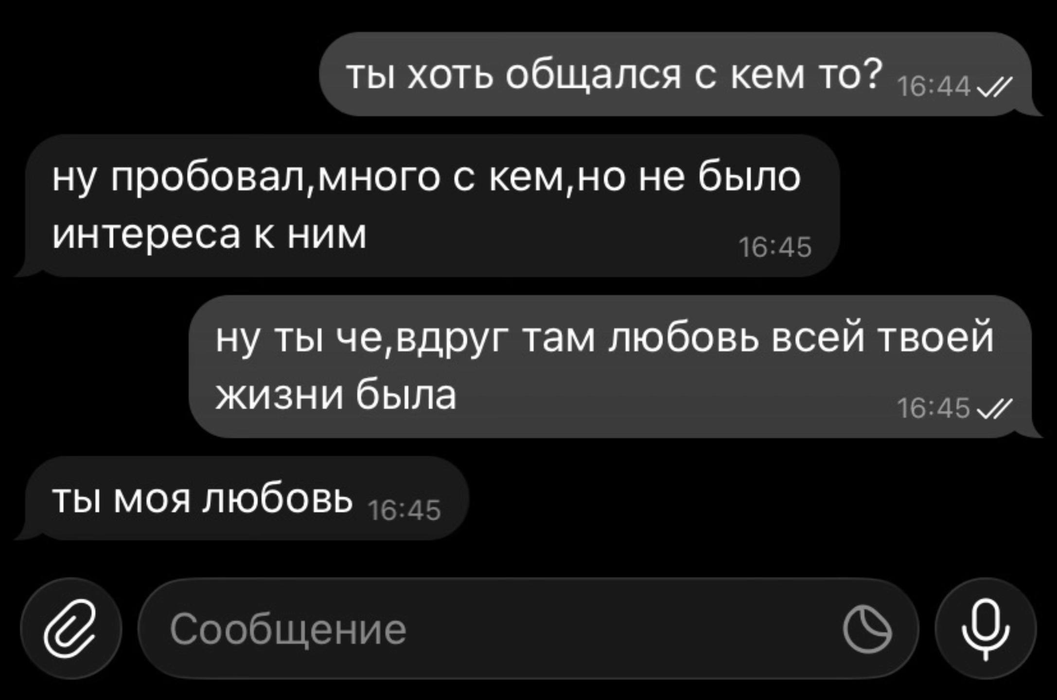 @мысли