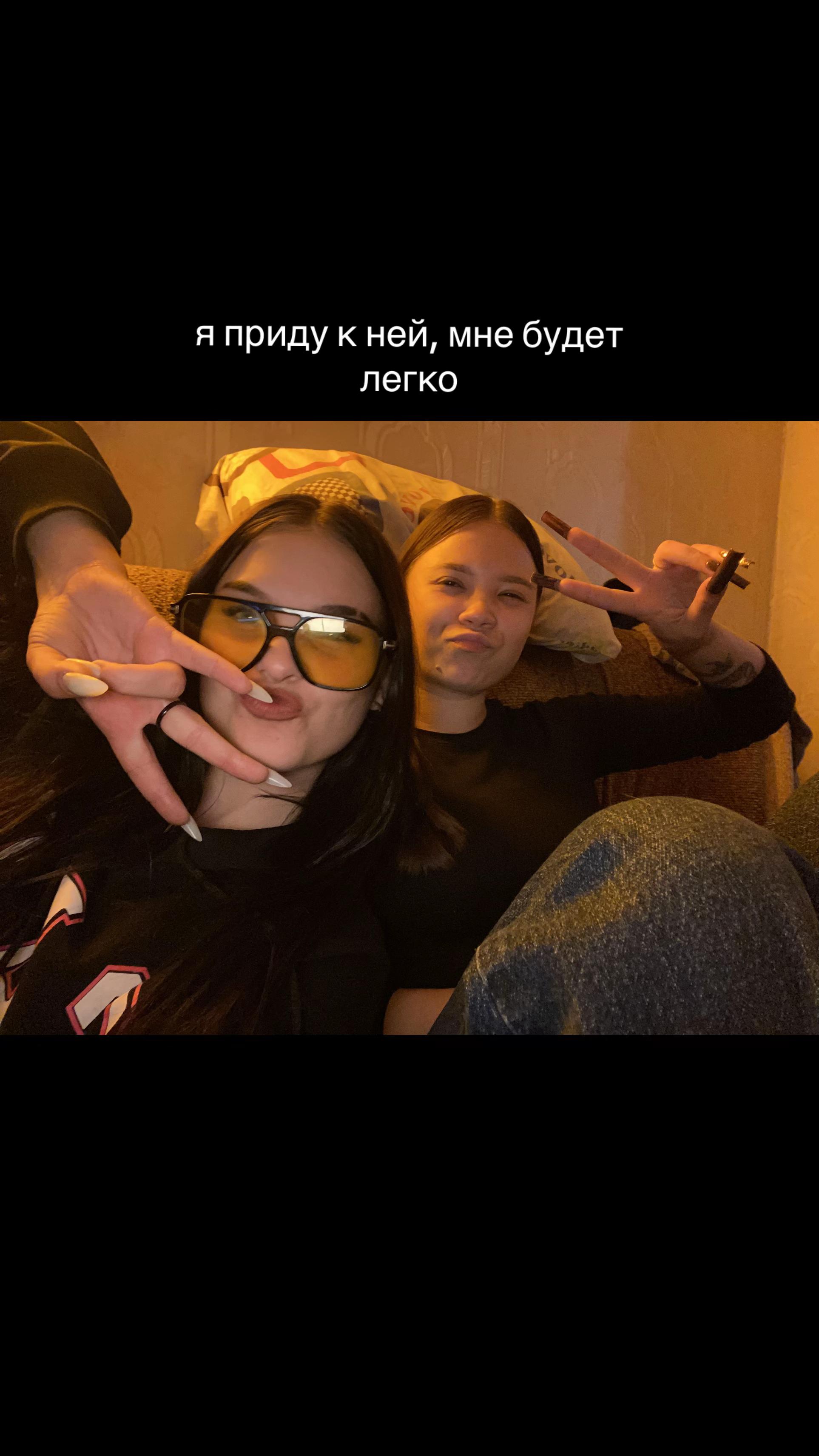 @Кареглазая.