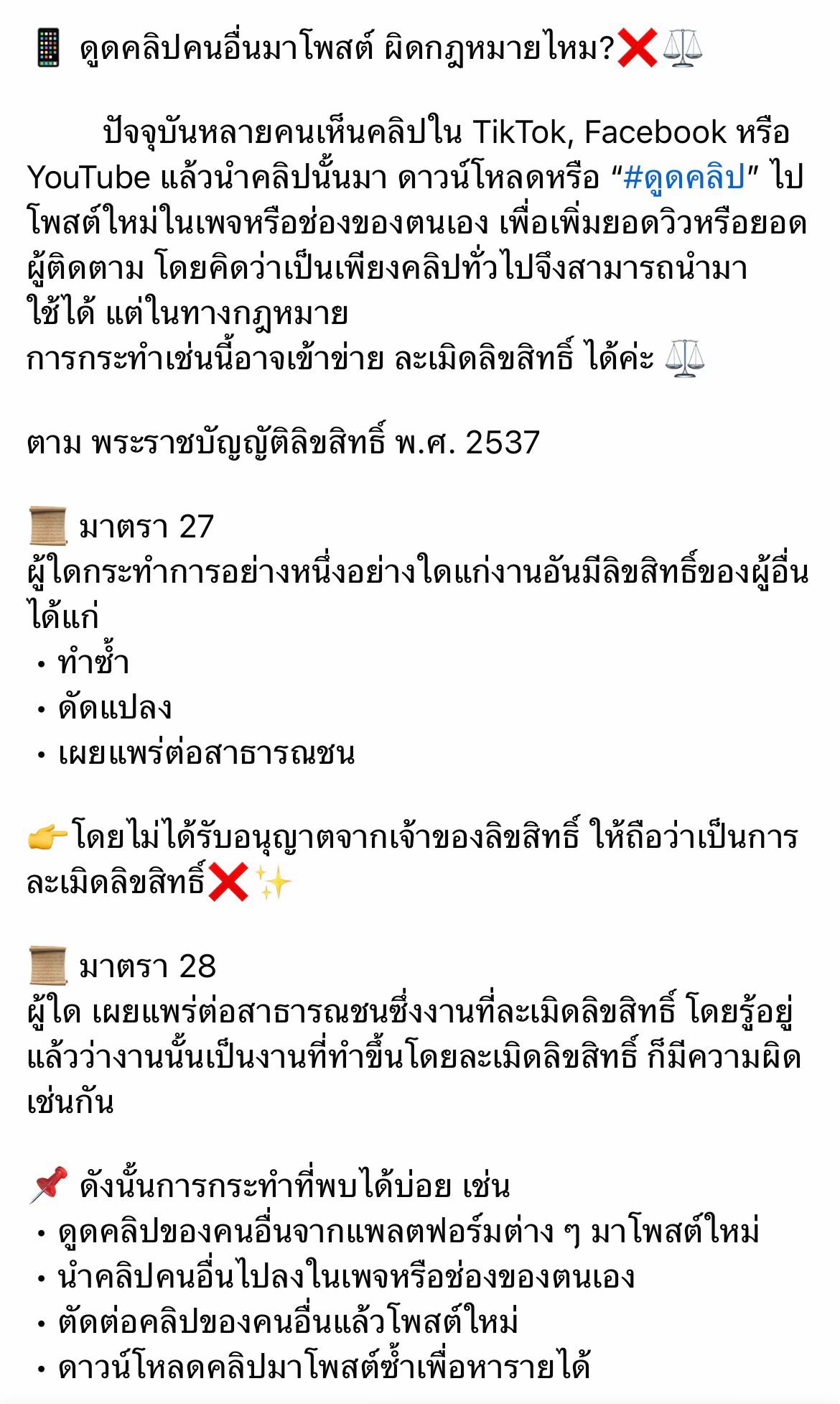@Khun Numwan