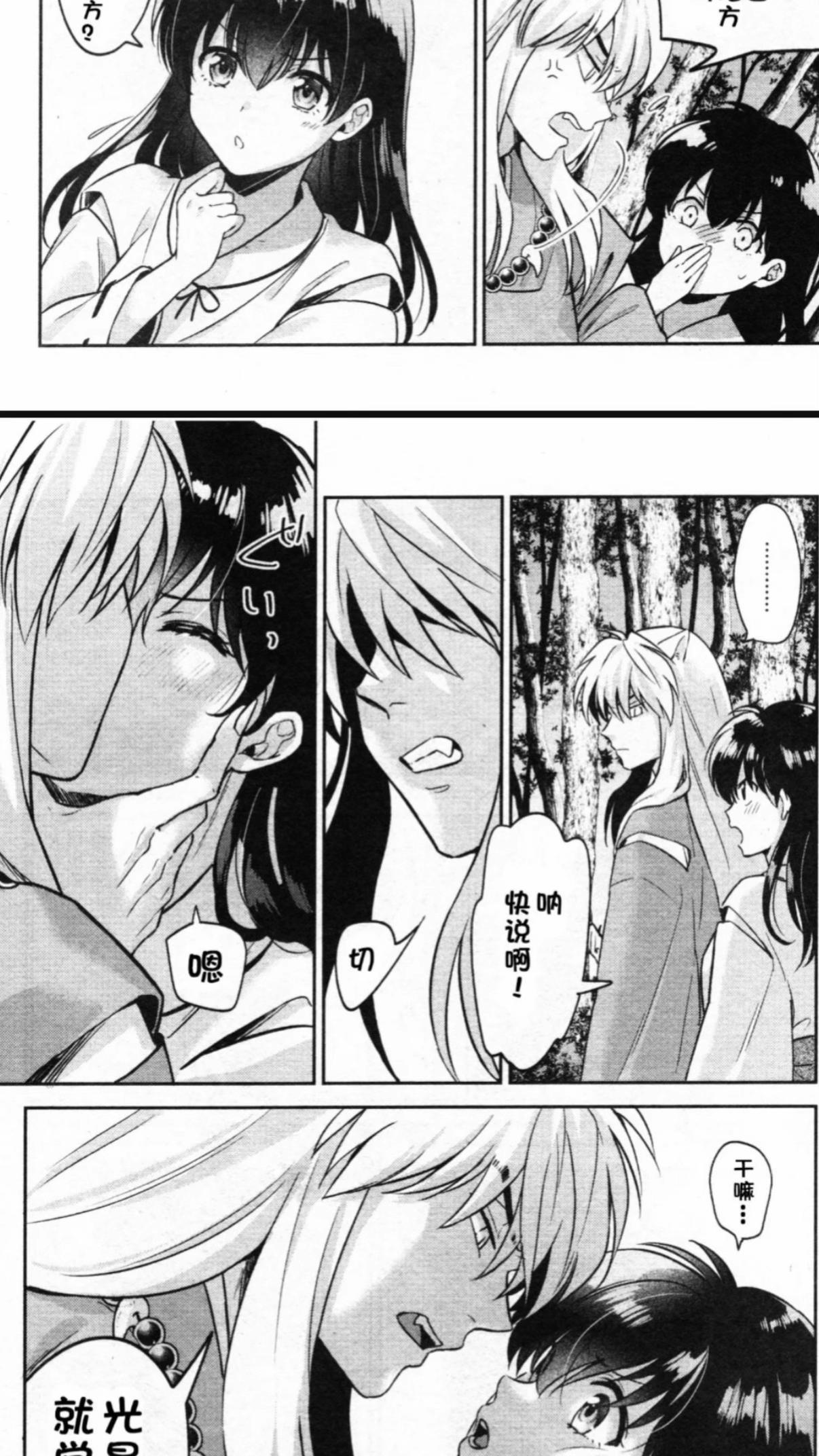 @芋圆kiko