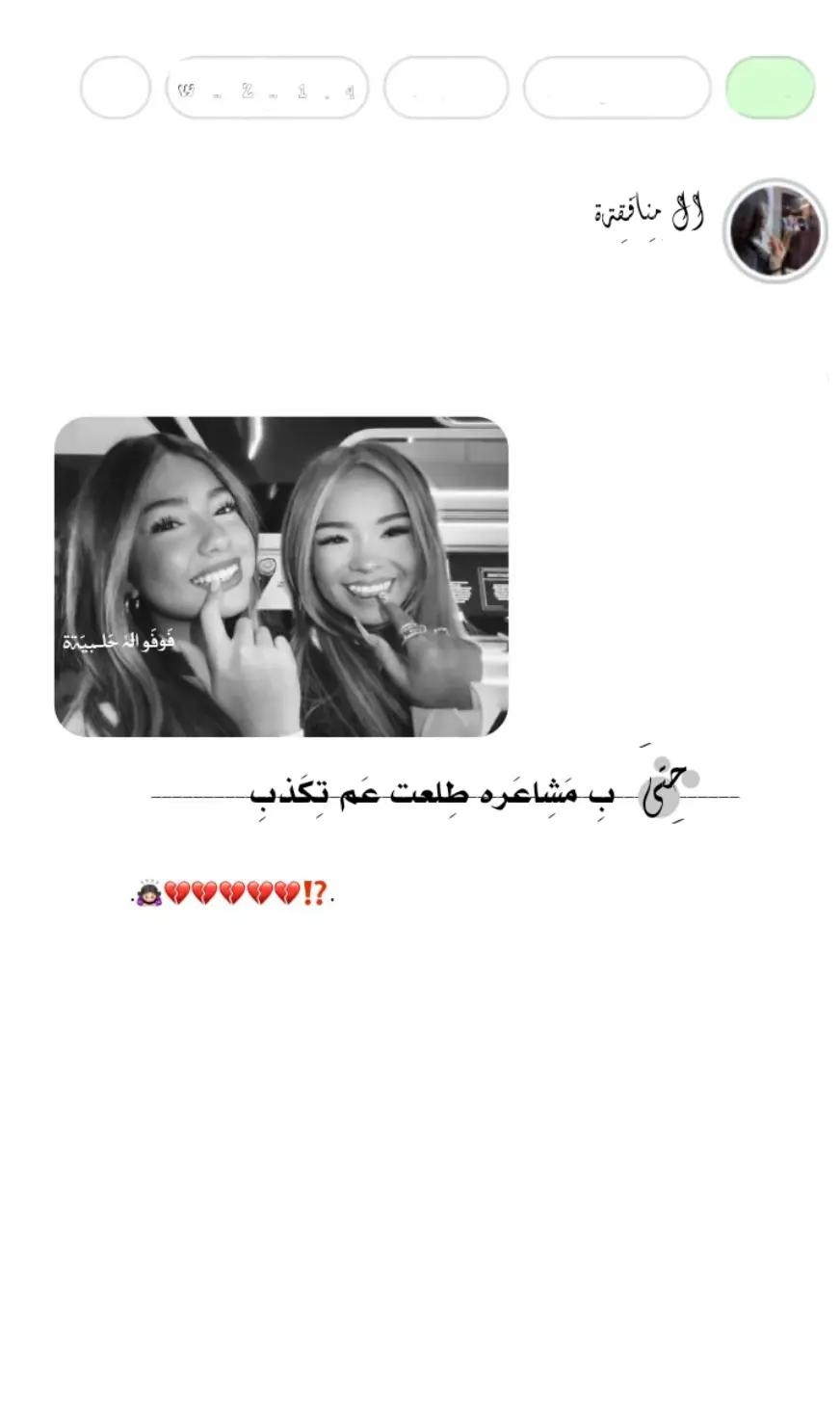 @ғᴏғᴏ 𓏺𓏺فَۄﯡفَو