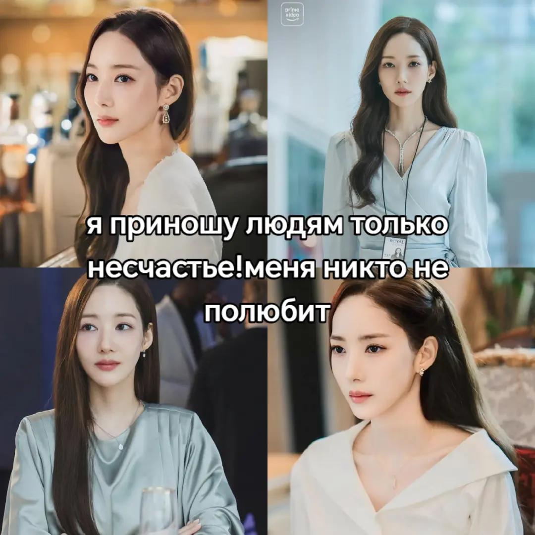 @паралепипед☆