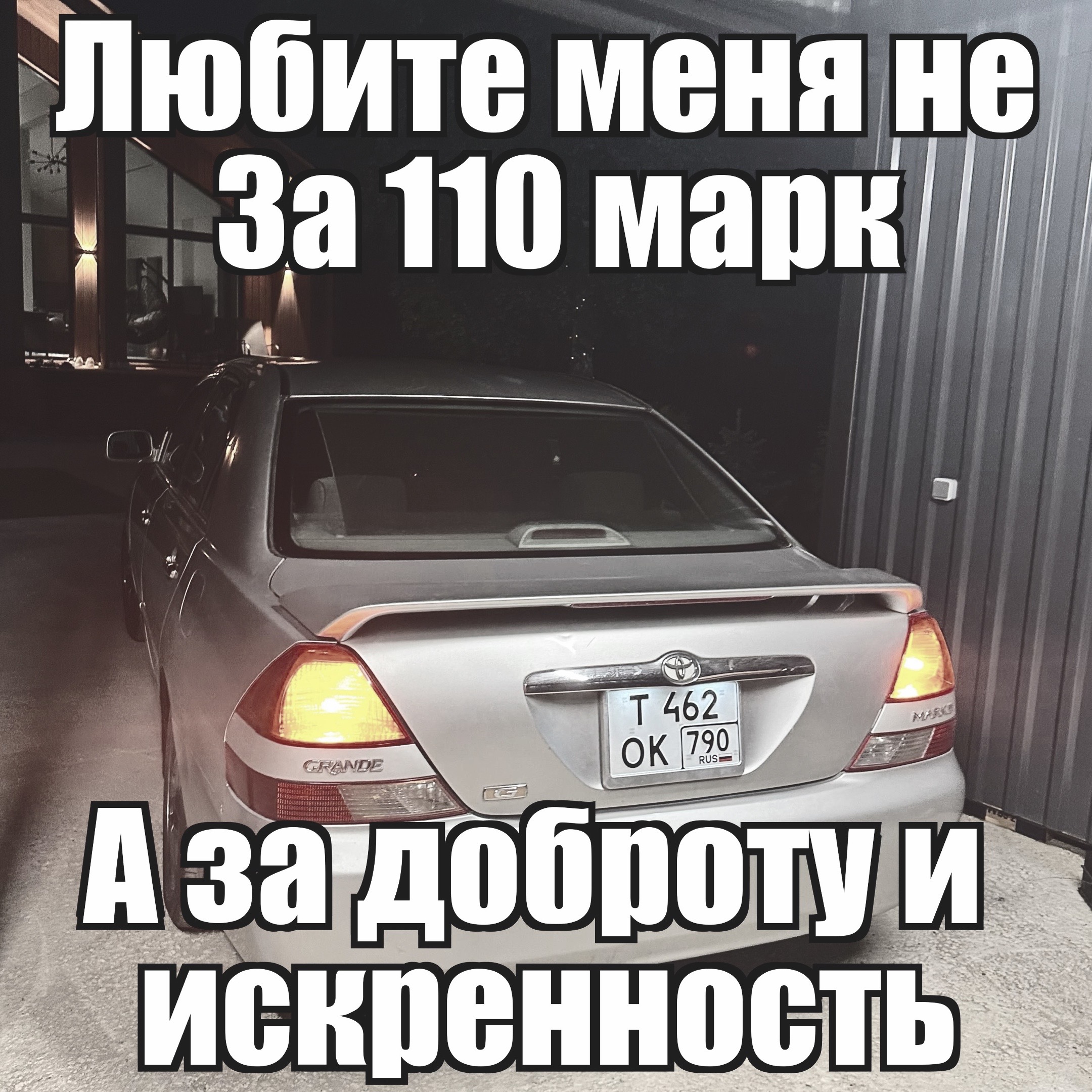 @тгк: stodesyatiysquad