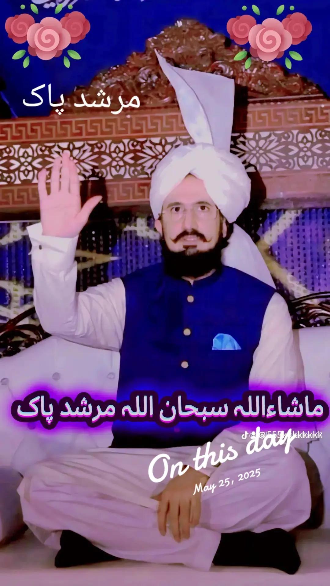 @بسم اللہ الرحمن الرحیم