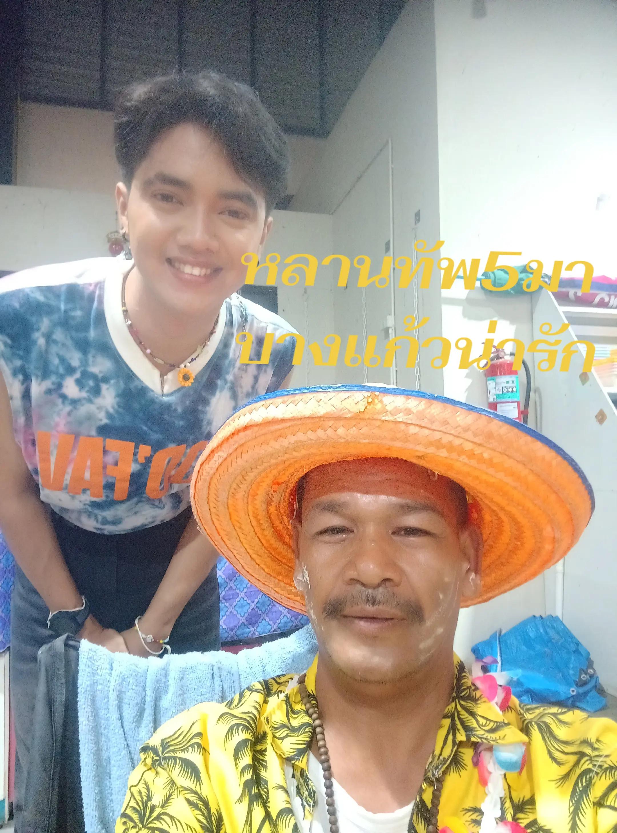 @Aบองหลาค้าทุกสิ่ง