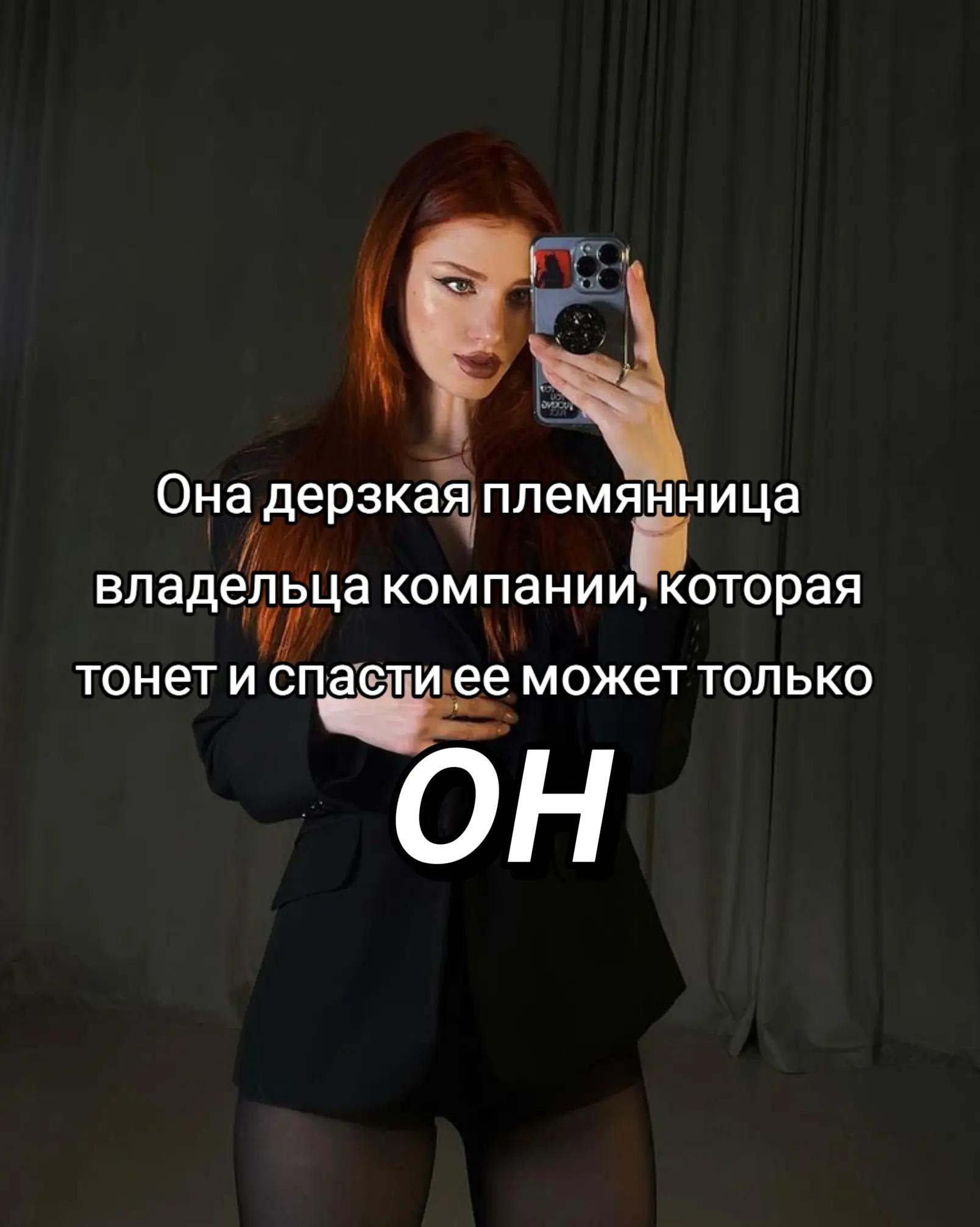 @Кейт Файер♡Автор